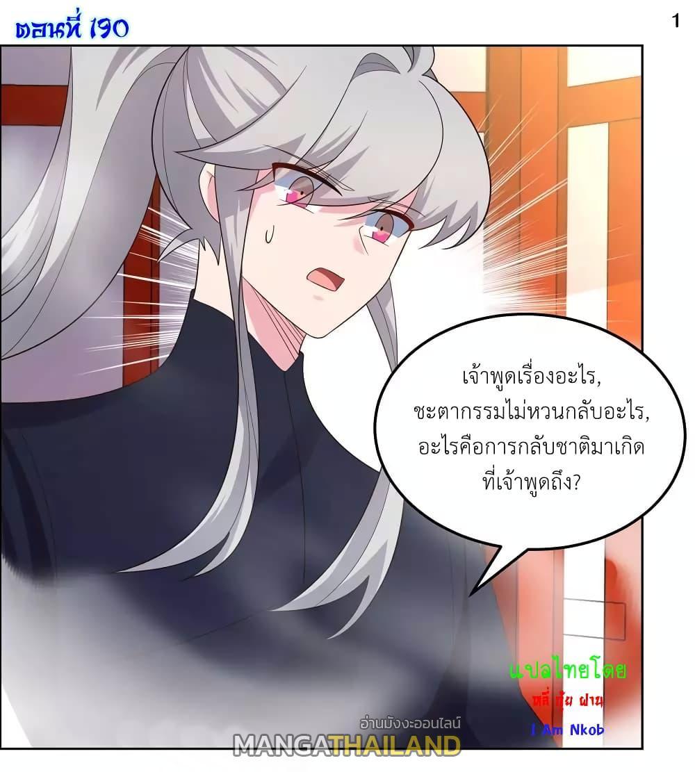 Manga-lc-com อ่านมังงะ อ่านการ์ตูน ออนไลน์ ฟรี Above All Gods ตอนที่ 1 2 3 4 5 6 7 8 9 10 11 12 13 14 ฟรี ไม่มีโฆษณา Manga-lc - อ่าน มังงะ อ่าน การ์ตูน ออนไลน์ อ่านมังงะ ฟรี