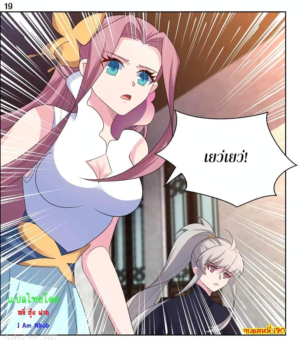 Manga-lc-com อ่านมังงะ อ่านการ์ตูน ออนไลน์ ฟรี Above All Gods ตอนที่ 1 2 3 4 5 6 7 8 9 10 11 12 13 14 ฟรี ไม่มีโฆษณา Manga-lc - อ่าน มังงะ อ่าน การ์ตูน ออนไลน์ อ่านมังงะ ฟรี