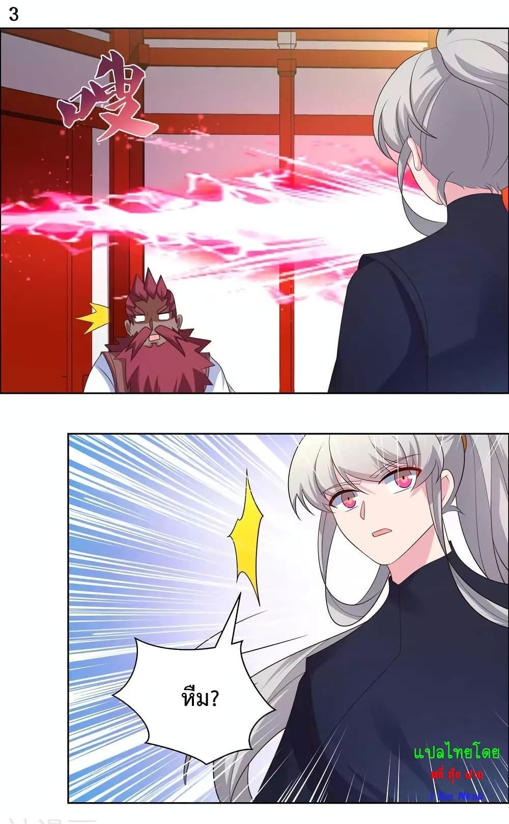 Manga-lc-com อ่านมังงะ อ่านการ์ตูน ออนไลน์ ฟรี Above All Gods ตอนที่ 1 2 3 4 5 6 7 8 9 10 11 12 13 14 ฟรี ไม่มีโฆษณา Manga-lc - อ่าน มังงะ อ่าน การ์ตูน ออนไลน์ อ่านมังงะ ฟรี