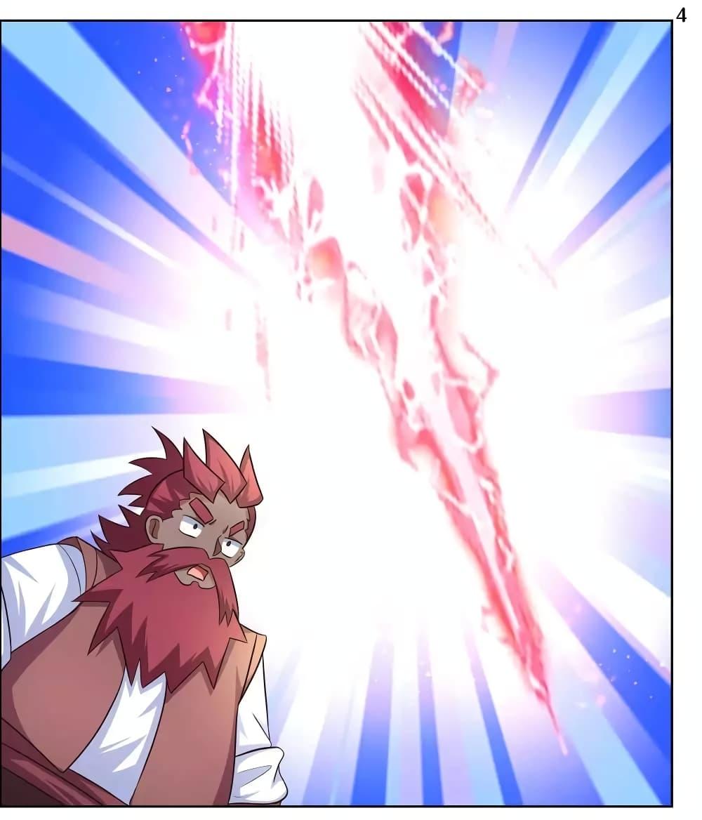 Manga-lc-com อ่านมังงะ อ่านการ์ตูน ออนไลน์ ฟรี Above All Gods ตอนที่ 1 2 3 4 5 6 7 8 9 10 11 12 13 14 ฟรี ไม่มีโฆษณา Manga-lc - อ่าน มังงะ อ่าน การ์ตูน ออนไลน์ อ่านมังงะ ฟรี