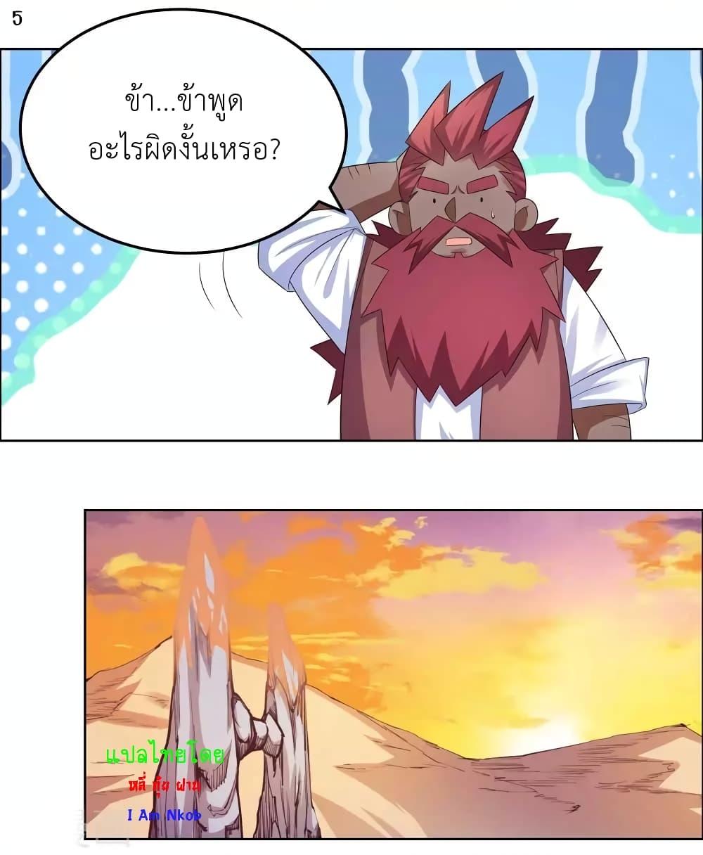 Manga-lc-com อ่านมังงะ อ่านการ์ตูน ออนไลน์ ฟรี Above All Gods ตอนที่ 1 2 3 4 5 6 7 8 9 10 11 12 13 14 ฟรี ไม่มีโฆษณา Manga-lc - อ่าน มังงะ อ่าน การ์ตูน ออนไลน์ อ่านมังงะ ฟรี