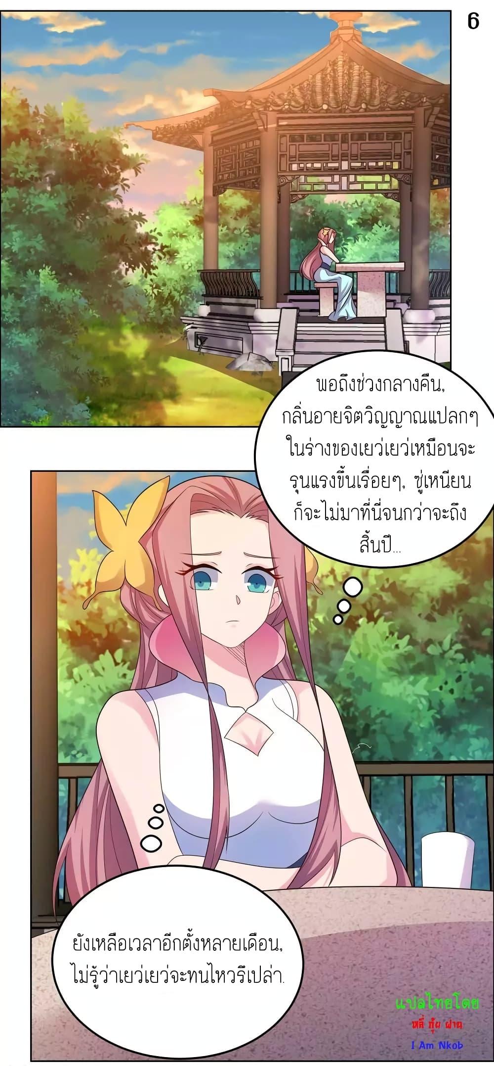 Manga-lc-com อ่านมังงะ อ่านการ์ตูน ออนไลน์ ฟรี Above All Gods ตอนที่ 1 2 3 4 5 6 7 8 9 10 11 12 13 14 ฟรี ไม่มีโฆษณา Manga-lc - อ่าน มังงะ อ่าน การ์ตูน ออนไลน์ อ่านมังงะ ฟรี
