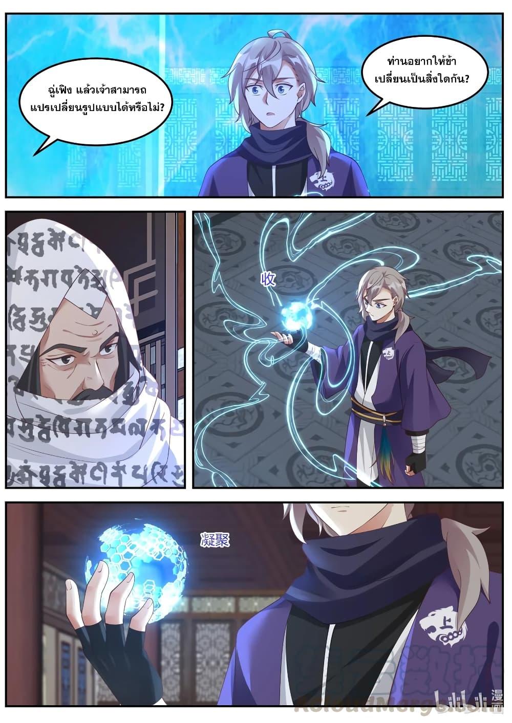 Manga-lc-com อ่านมังงะ อ่านการ์ตูน ออนไลน์ ฟรี Martial God Asura ตอนที่ 1 2 3 4 5 6 7 8 9 10 11 12 13 14 ฟรี ไม่มีโฆษณา Manga-lc - อ่าน มังงะ อ่าน การ์ตูน ออนไลน์ อ่านมังงะ ฟรี