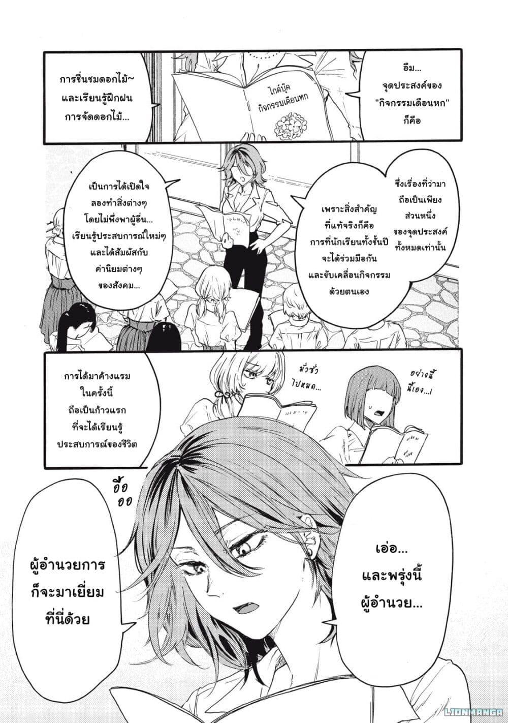 Manga-lc-com อ่านมังงะ อ่านการ์ตูน ออนไลน์ ฟรี Ore no Dankon ♡ Sacrifice ตอนที่ 1 2 3 4 5 6 7 8 9 10 11 12 13 14 ฟรี ไม่มีโฆษณา Manga-lc - อ่าน มังงะ อ่าน การ์ตูน ออนไลน์ อ่านมังงะ ฟรี