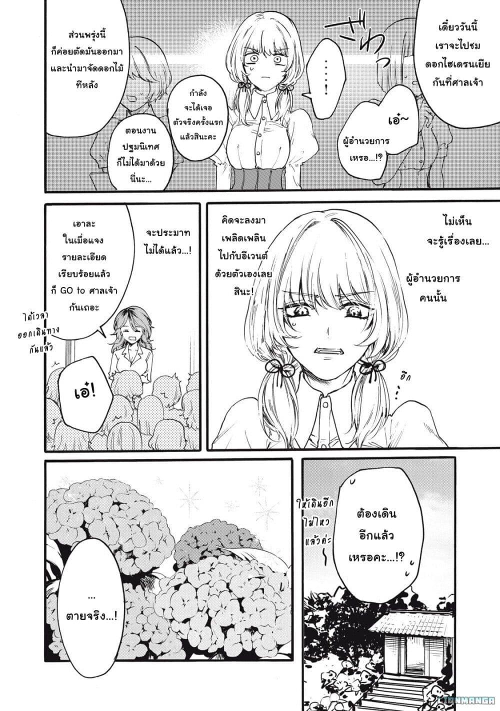 Manga-lc-com อ่านมังงะ อ่านการ์ตูน ออนไลน์ ฟรี Ore no Dankon ♡ Sacrifice ตอนที่ 1 2 3 4 5 6 7 8 9 10 11 12 13 14 ฟรี ไม่มีโฆษณา Manga-lc - อ่าน มังงะ อ่าน การ์ตูน ออนไลน์ อ่านมังงะ ฟรี