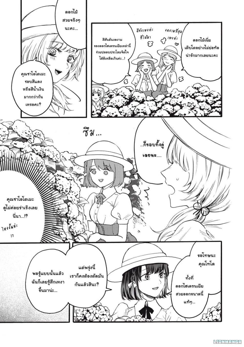 Manga-lc-com อ่านมังงะ อ่านการ์ตูน ออนไลน์ ฟรี Ore no Dankon ♡ Sacrifice ตอนที่ 1 2 3 4 5 6 7 8 9 10 11 12 13 14 ฟรี ไม่มีโฆษณา Manga-lc - อ่าน มังงะ อ่าน การ์ตูน ออนไลน์ อ่านมังงะ ฟรี