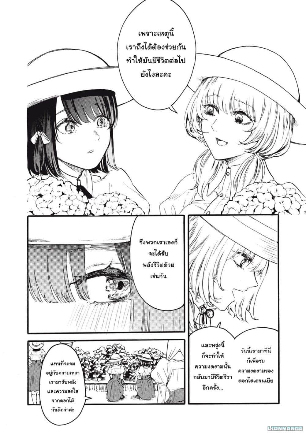 Manga-lc-com อ่านมังงะ อ่านการ์ตูน ออนไลน์ ฟรี Ore no Dankon ♡ Sacrifice ตอนที่ 1 2 3 4 5 6 7 8 9 10 11 12 13 14 ฟรี ไม่มีโฆษณา Manga-lc - อ่าน มังงะ อ่าน การ์ตูน ออนไลน์ อ่านมังงะ ฟรี