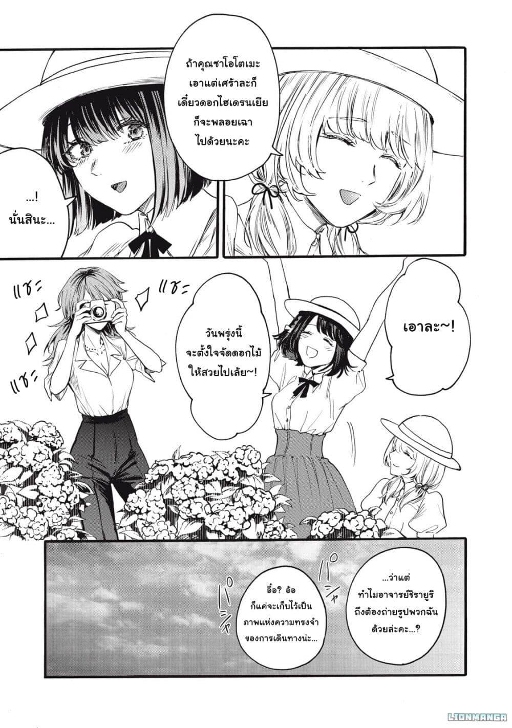 Manga-lc-com อ่านมังงะ อ่านการ์ตูน ออนไลน์ ฟรี Ore no Dankon ♡ Sacrifice ตอนที่ 1 2 3 4 5 6 7 8 9 10 11 12 13 14 ฟรี ไม่มีโฆษณา Manga-lc - อ่าน มังงะ อ่าน การ์ตูน ออนไลน์ อ่านมังงะ ฟรี