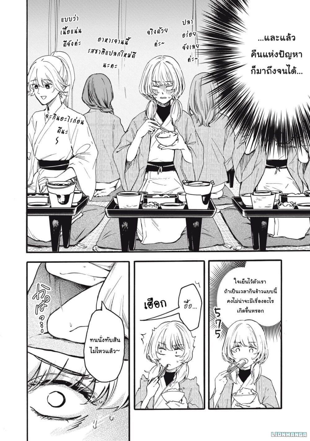 Manga-lc-com อ่านมังงะ อ่านการ์ตูน ออนไลน์ ฟรี Ore no Dankon ♡ Sacrifice ตอนที่ 1 2 3 4 5 6 7 8 9 10 11 12 13 14 ฟรี ไม่มีโฆษณา Manga-lc - อ่าน มังงะ อ่าน การ์ตูน ออนไลน์ อ่านมังงะ ฟรี