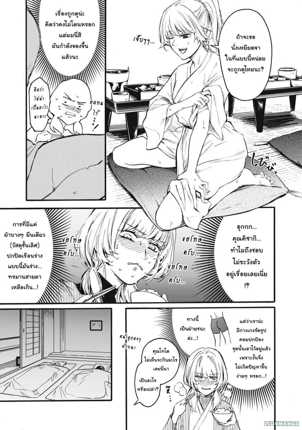 Manga-lc-com อ่านมังงะ อ่านการ์ตูน ออนไลน์ ฟรี Ore no Dankon ♡ Sacrifice ตอนที่ 1 2 3 4 5 6 7 8 9 10 11 12 13 14 ฟรี ไม่มีโฆษณา Manga-lc - อ่าน มังงะ อ่าน การ์ตูน ออนไลน์ อ่านมังงะ ฟรี