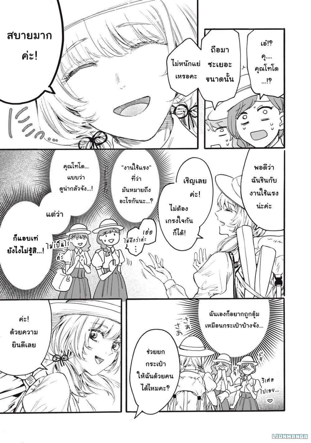 Manga-lc-com อ่านมังงะ อ่านการ์ตูน ออนไลน์ ฟรี Ore no Dankon ♡ Sacrifice ตอนที่ 1 2 3 4 5 6 7 8 9 10 11 12 13 14 ฟรี ไม่มีโฆษณา Manga-lc - อ่าน มังงะ อ่าน การ์ตูน ออนไลน์ อ่านมังงะ ฟรี