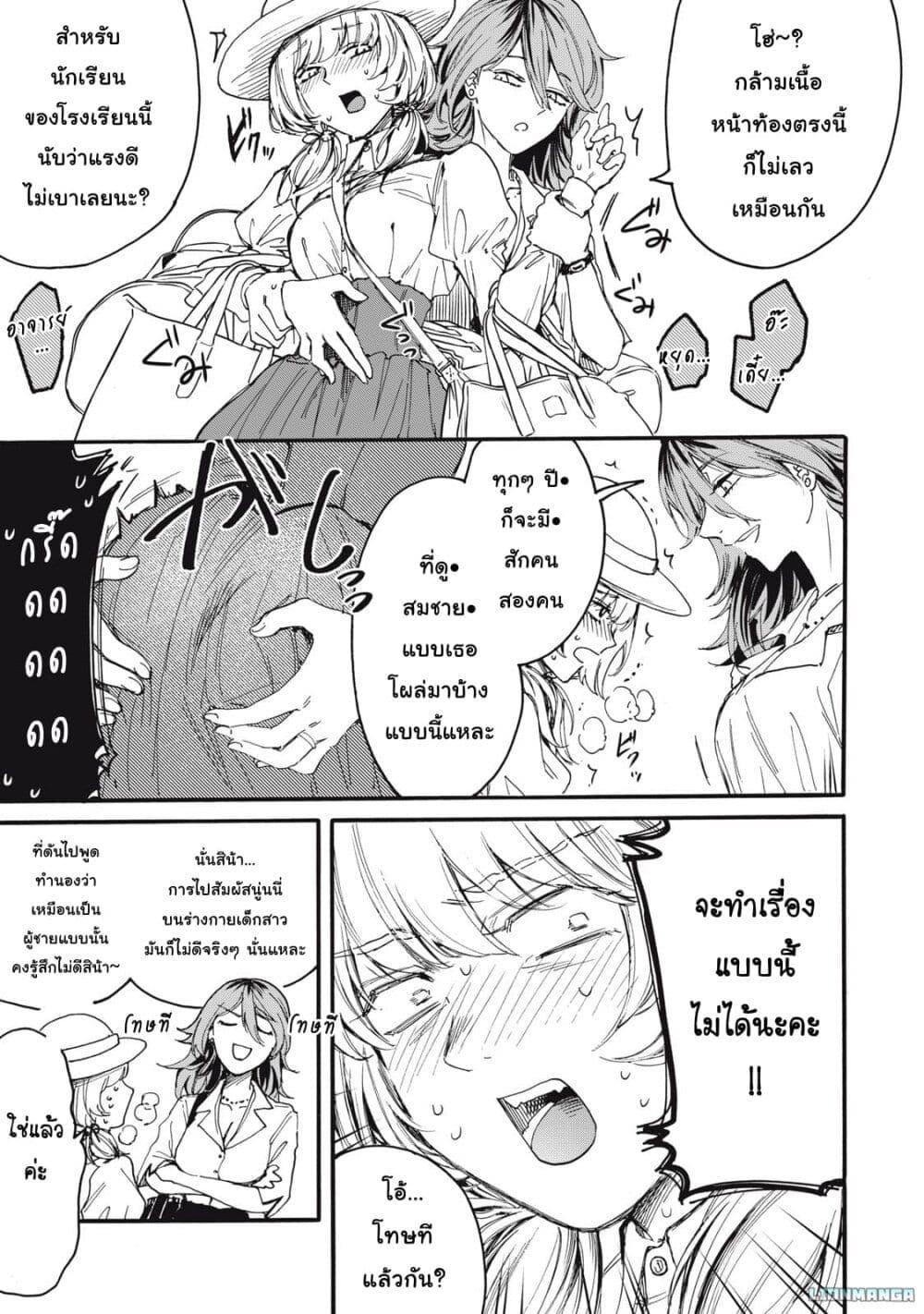 Manga-lc-com อ่านมังงะ อ่านการ์ตูน ออนไลน์ ฟรี Ore no Dankon ♡ Sacrifice ตอนที่ 1 2 3 4 5 6 7 8 9 10 11 12 13 14 ฟรี ไม่มีโฆษณา Manga-lc - อ่าน มังงะ อ่าน การ์ตูน ออนไลน์ อ่านมังงะ ฟรี
