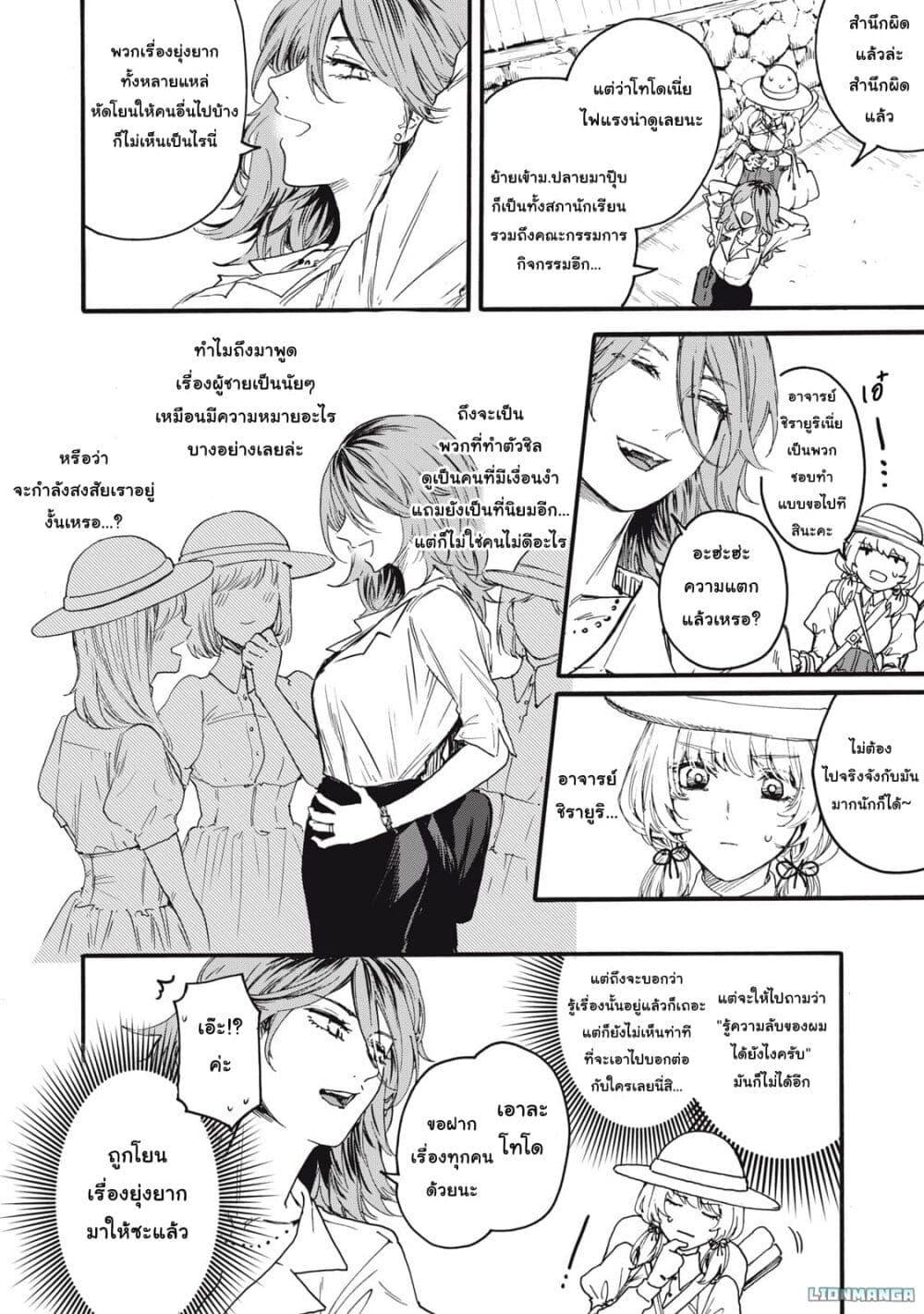 Manga-lc-com อ่านมังงะ อ่านการ์ตูน ออนไลน์ ฟรี Ore no Dankon ♡ Sacrifice ตอนที่ 1 2 3 4 5 6 7 8 9 10 11 12 13 14 ฟรี ไม่มีโฆษณา Manga-lc - อ่าน มังงะ อ่าน การ์ตูน ออนไลน์ อ่านมังงะ ฟรี