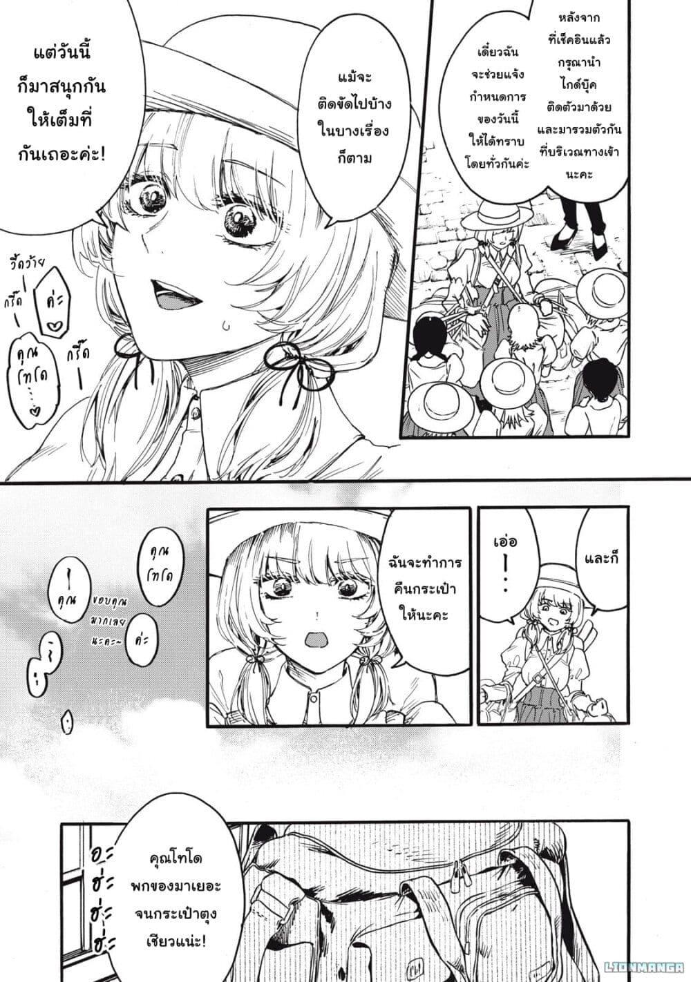 Manga-lc-com อ่านมังงะ อ่านการ์ตูน ออนไลน์ ฟรี Ore no Dankon ♡ Sacrifice ตอนที่ 1 2 3 4 5 6 7 8 9 10 11 12 13 14 ฟรี ไม่มีโฆษณา Manga-lc - อ่าน มังงะ อ่าน การ์ตูน ออนไลน์ อ่านมังงะ ฟรี