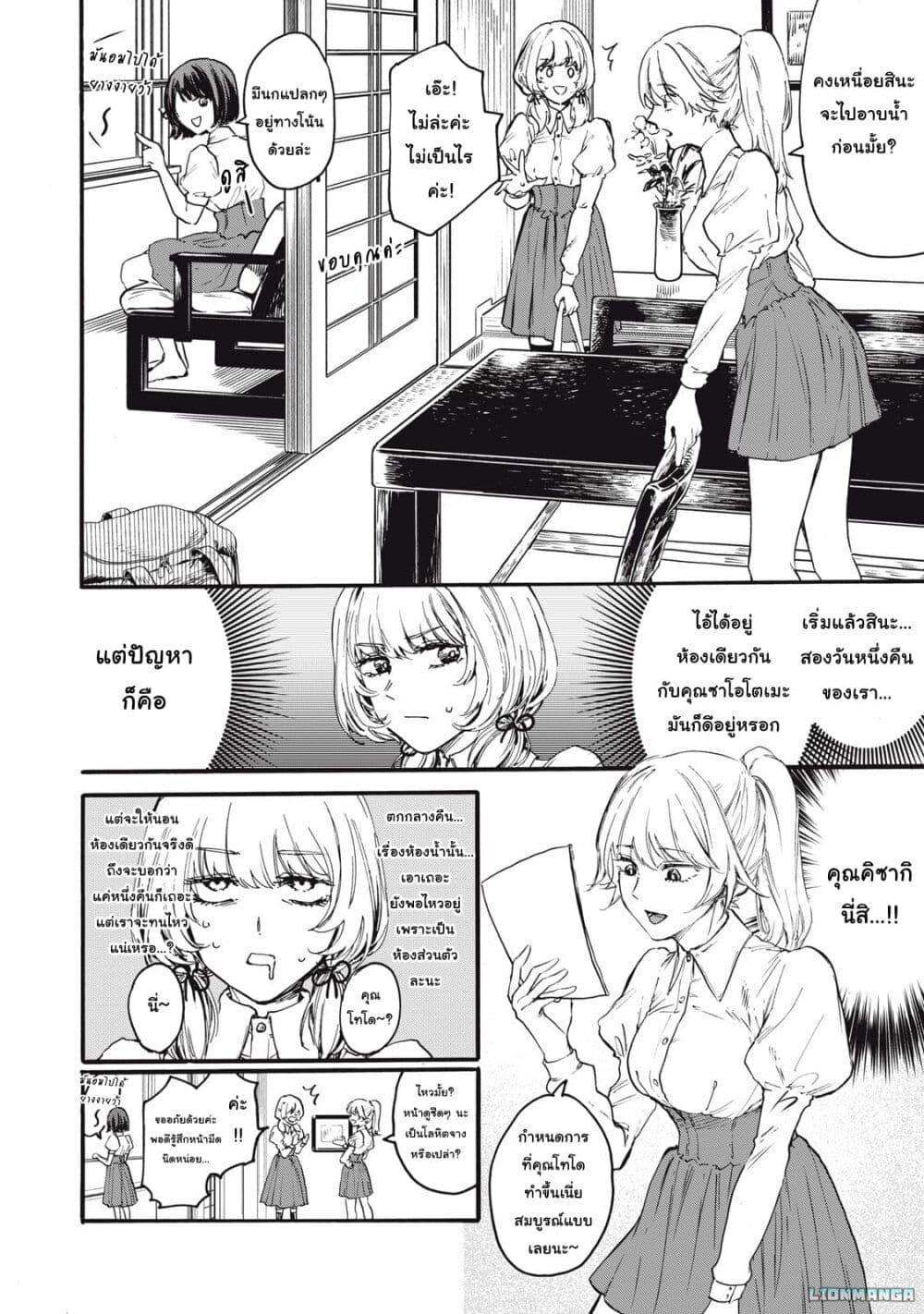 Manga-lc-com อ่านมังงะ อ่านการ์ตูน ออนไลน์ ฟรี Ore no Dankon ♡ Sacrifice ตอนที่ 1 2 3 4 5 6 7 8 9 10 11 12 13 14 ฟรี ไม่มีโฆษณา Manga-lc - อ่าน มังงะ อ่าน การ์ตูน ออนไลน์ อ่านมังงะ ฟรี