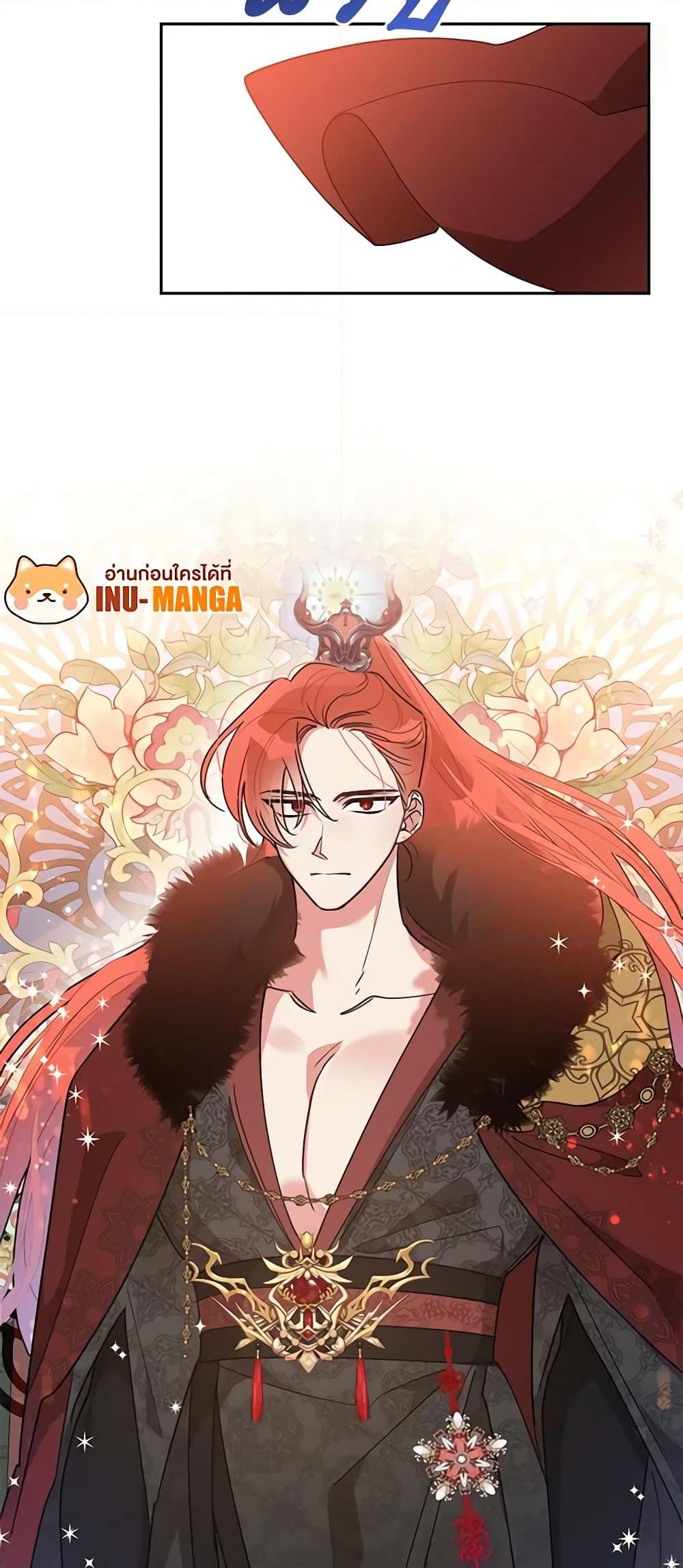 Manga-lc-com อ่านมังงะ อ่านการ์ตูน ออนไลน์ ฟรี Precious Daughter of the Greatest Martial Arts Villain ตอนที่ 1 2 3 4 5 6 7 8 9 10 11 12 13 14 ฟรี ไม่มีโฆษณา Manga-lc - อ่าน มังงะ อ่าน การ์ตูน ออนไลน์ อ่านมังงะ ฟรี