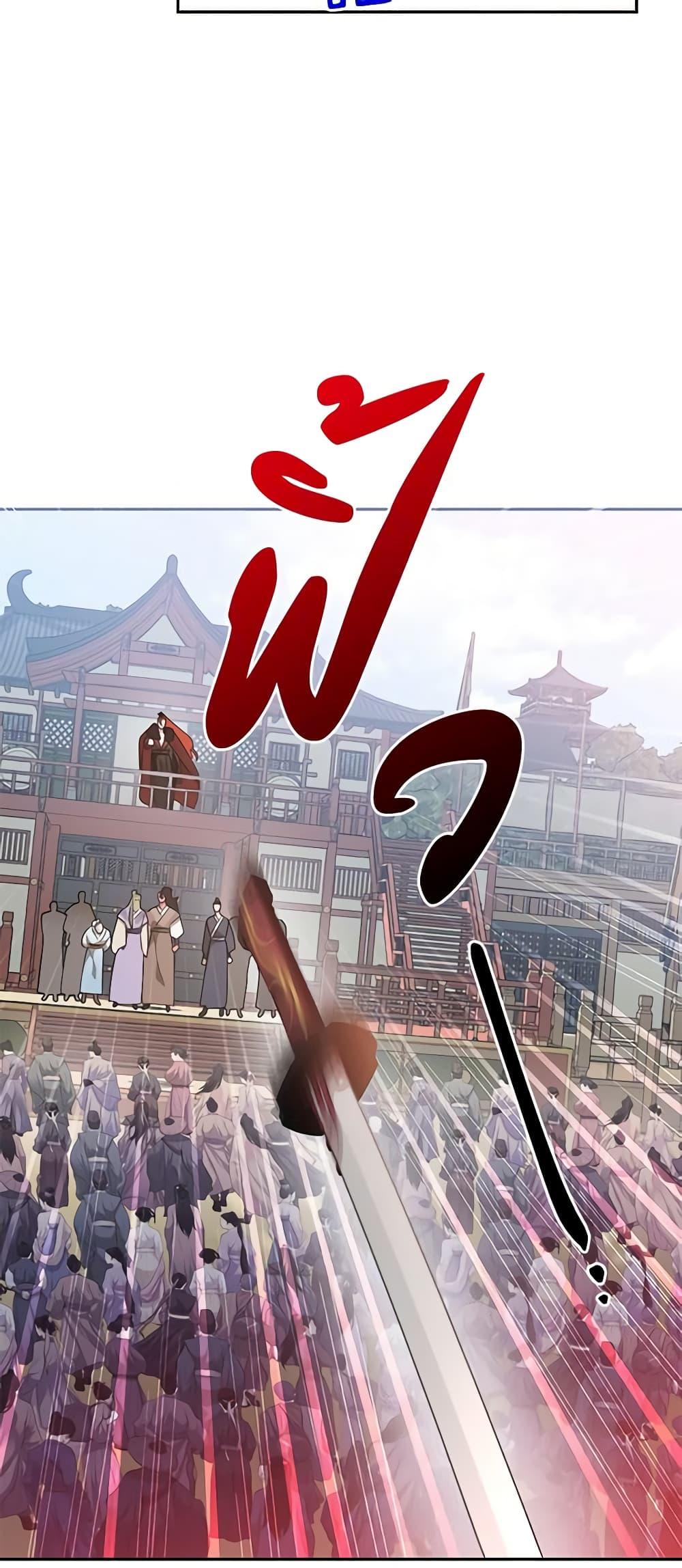 Manga-lc-com อ่านมังงะ อ่านการ์ตูน ออนไลน์ ฟรี Precious Daughter of the Greatest Martial Arts Villain ตอนที่ 1 2 3 4 5 6 7 8 9 10 11 12 13 14 ฟรี ไม่มีโฆษณา Manga-lc - อ่าน มังงะ อ่าน การ์ตูน ออนไลน์ อ่านมังงะ ฟรี