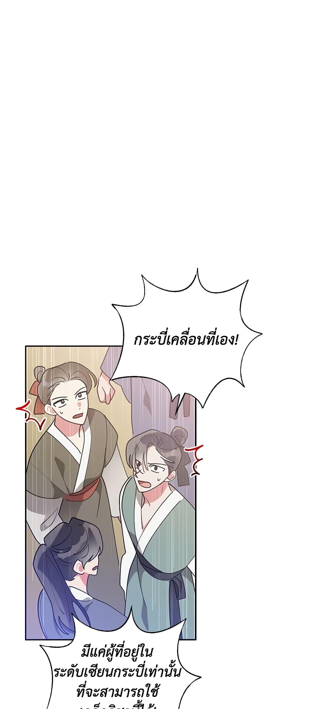 Manga-lc-com อ่านมังงะ อ่านการ์ตูน ออนไลน์ ฟรี Precious Daughter of the Greatest Martial Arts Villain ตอนที่ 1 2 3 4 5 6 7 8 9 10 11 12 13 14 ฟรี ไม่มีโฆษณา Manga-lc - อ่าน มังงะ อ่าน การ์ตูน ออนไลน์ อ่านมังงะ ฟรี