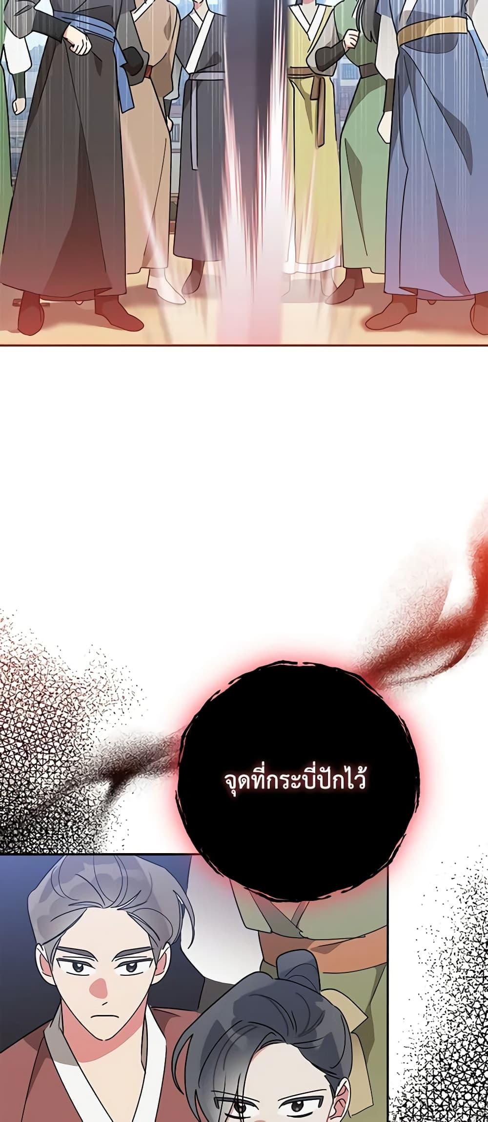 Manga-lc-com อ่านมังงะ อ่านการ์ตูน ออนไลน์ ฟรี Precious Daughter of the Greatest Martial Arts Villain ตอนที่ 1 2 3 4 5 6 7 8 9 10 11 12 13 14 ฟรี ไม่มีโฆษณา Manga-lc - อ่าน มังงะ อ่าน การ์ตูน ออนไลน์ อ่านมังงะ ฟรี