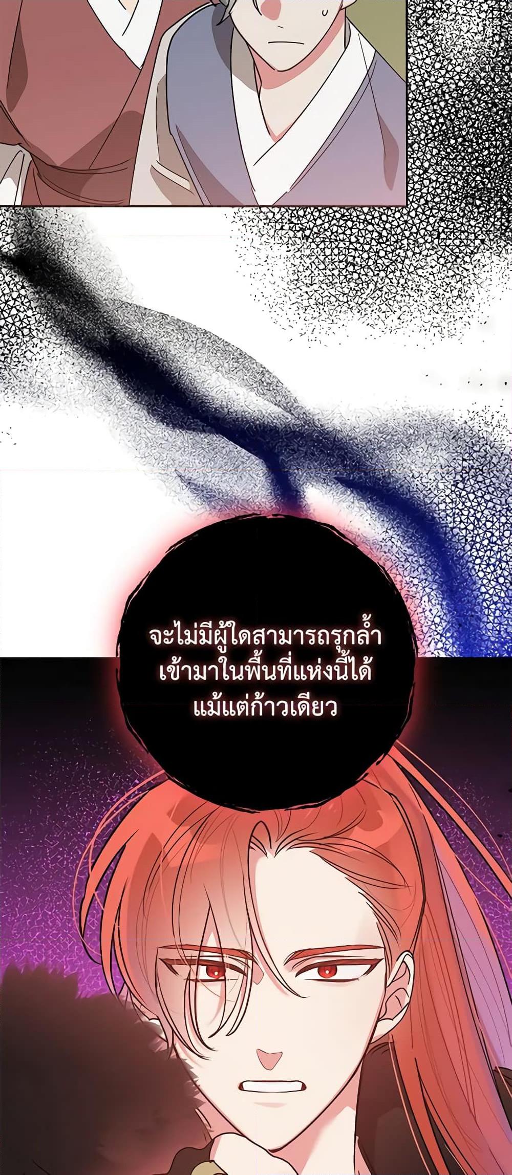 Manga-lc-com อ่านมังงะ อ่านการ์ตูน ออนไลน์ ฟรี Precious Daughter of the Greatest Martial Arts Villain ตอนที่ 1 2 3 4 5 6 7 8 9 10 11 12 13 14 ฟรี ไม่มีโฆษณา Manga-lc - อ่าน มังงะ อ่าน การ์ตูน ออนไลน์ อ่านมังงะ ฟรี