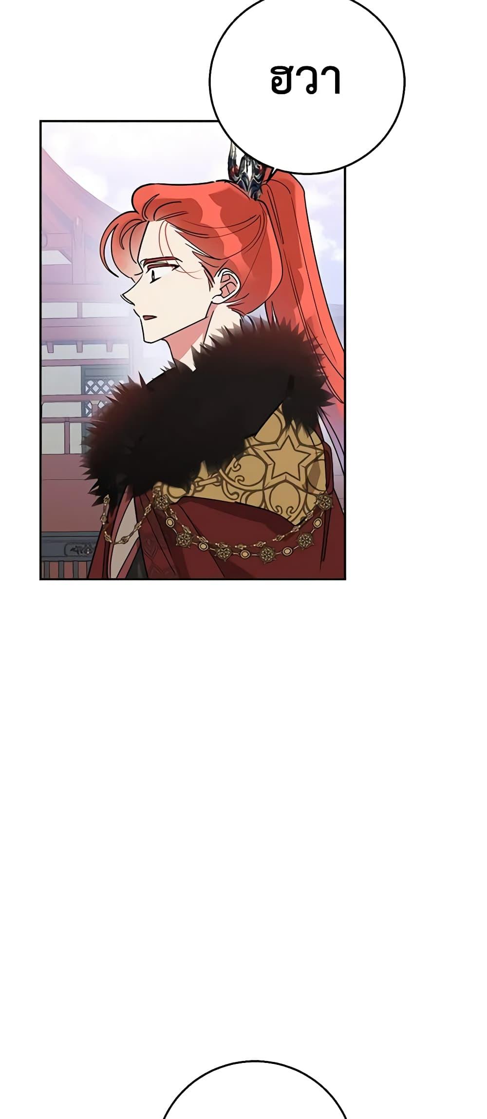Manga-lc-com อ่านมังงะ อ่านการ์ตูน ออนไลน์ ฟรี Precious Daughter of the Greatest Martial Arts Villain ตอนที่ 1 2 3 4 5 6 7 8 9 10 11 12 13 14 ฟรี ไม่มีโฆษณา Manga-lc - อ่าน มังงะ อ่าน การ์ตูน ออนไลน์ อ่านมังงะ ฟรี