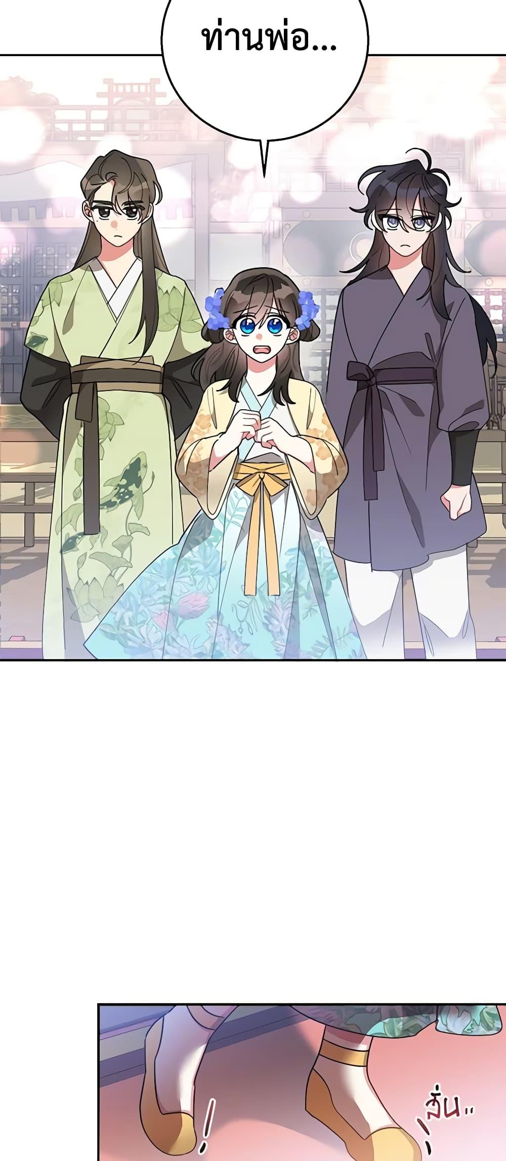 Manga-lc-com อ่านมังงะ อ่านการ์ตูน ออนไลน์ ฟรี Precious Daughter of the Greatest Martial Arts Villain ตอนที่ 1 2 3 4 5 6 7 8 9 10 11 12 13 14 ฟรี ไม่มีโฆษณา Manga-lc - อ่าน มังงะ อ่าน การ์ตูน ออนไลน์ อ่านมังงะ ฟรี