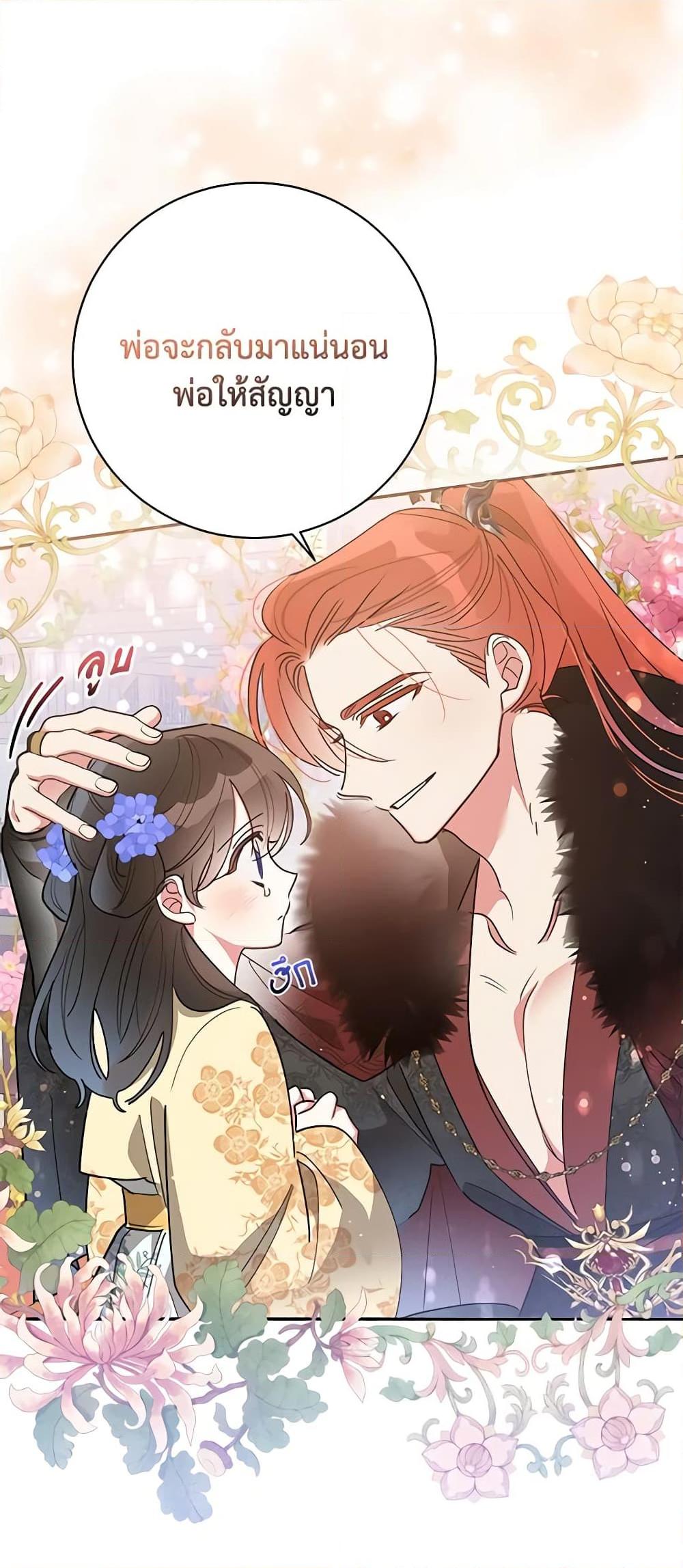 Manga-lc-com อ่านมังงะ อ่านการ์ตูน ออนไลน์ ฟรี Precious Daughter of the Greatest Martial Arts Villain ตอนที่ 1 2 3 4 5 6 7 8 9 10 11 12 13 14 ฟรี ไม่มีโฆษณา Manga-lc - อ่าน มังงะ อ่าน การ์ตูน ออนไลน์ อ่านมังงะ ฟรี