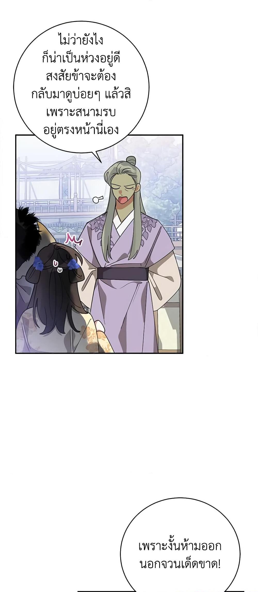 Manga-lc-com อ่านมังงะ อ่านการ์ตูน ออนไลน์ ฟรี Precious Daughter of the Greatest Martial Arts Villain ตอนที่ 1 2 3 4 5 6 7 8 9 10 11 12 13 14 ฟรี ไม่มีโฆษณา Manga-lc - อ่าน มังงะ อ่าน การ์ตูน ออนไลน์ อ่านมังงะ ฟรี