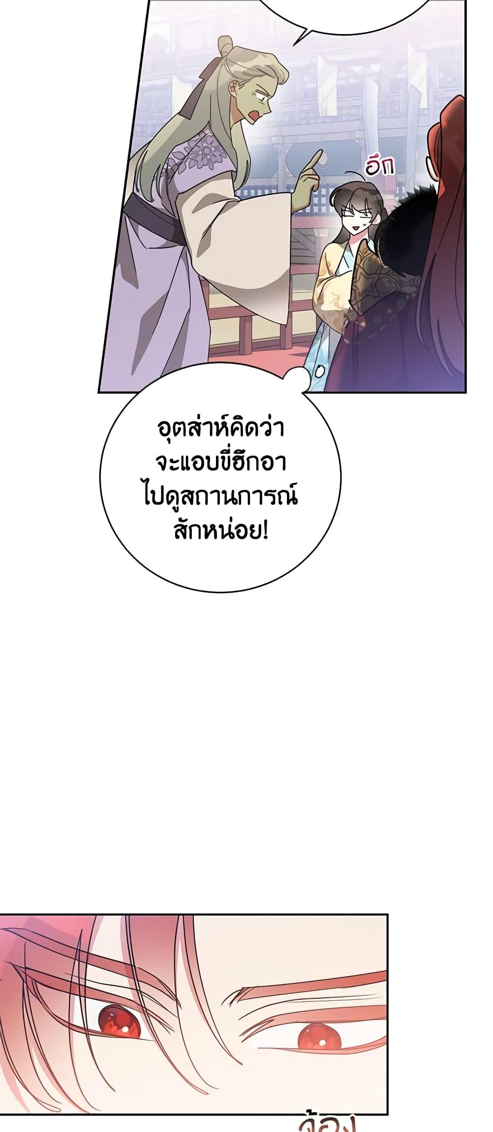 Manga-lc-com อ่านมังงะ อ่านการ์ตูน ออนไลน์ ฟรี Precious Daughter of the Greatest Martial Arts Villain ตอนที่ 1 2 3 4 5 6 7 8 9 10 11 12 13 14 ฟรี ไม่มีโฆษณา Manga-lc - อ่าน มังงะ อ่าน การ์ตูน ออนไลน์ อ่านมังงะ ฟรี
