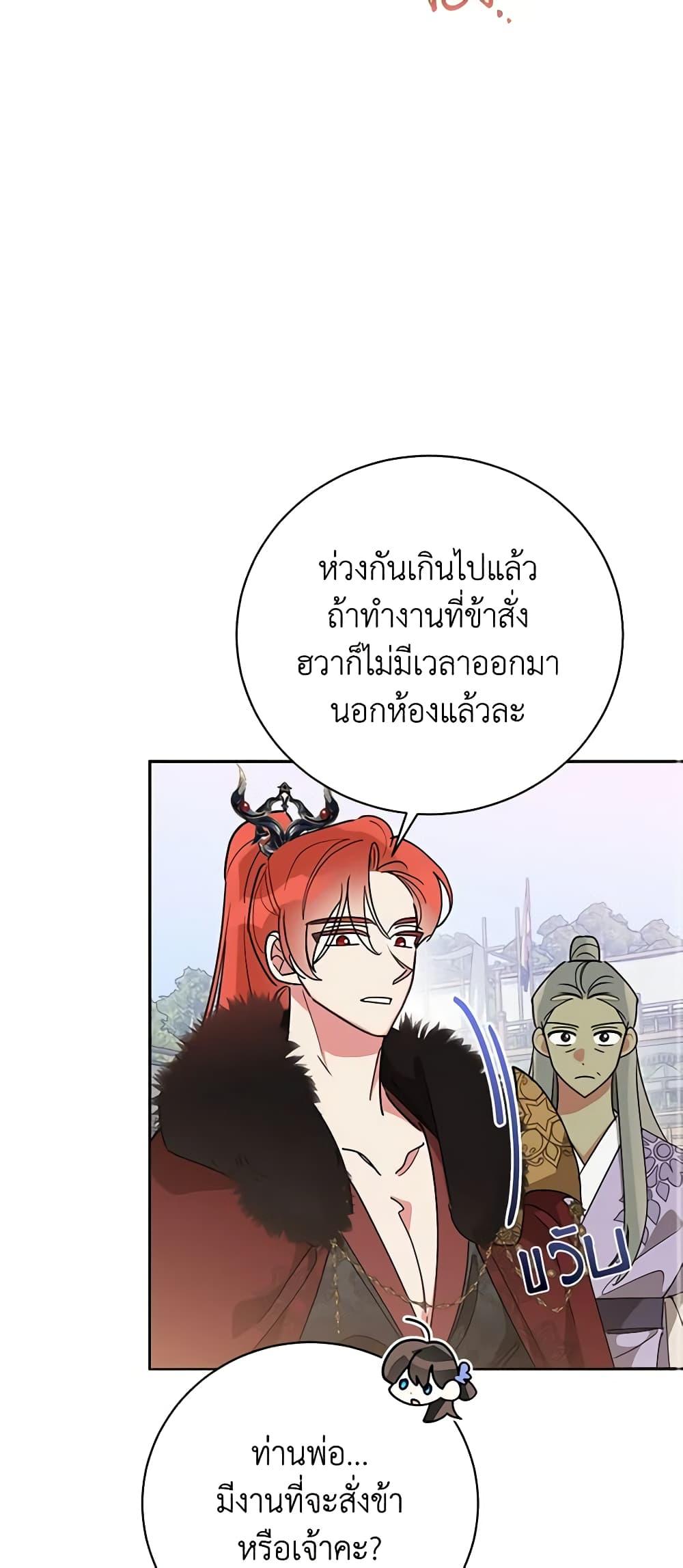 Manga-lc-com อ่านมังงะ อ่านการ์ตูน ออนไลน์ ฟรี Precious Daughter of the Greatest Martial Arts Villain ตอนที่ 1 2 3 4 5 6 7 8 9 10 11 12 13 14 ฟรี ไม่มีโฆษณา Manga-lc - อ่าน มังงะ อ่าน การ์ตูน ออนไลน์ อ่านมังงะ ฟรี