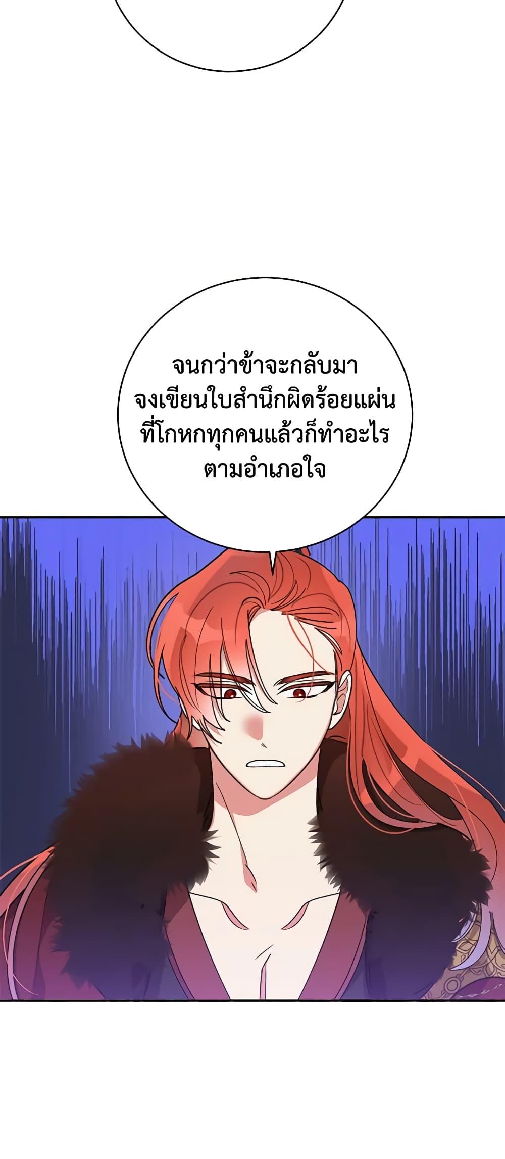Manga-lc-com อ่านมังงะ อ่านการ์ตูน ออนไลน์ ฟรี Precious Daughter of the Greatest Martial Arts Villain ตอนที่ 1 2 3 4 5 6 7 8 9 10 11 12 13 14 ฟรี ไม่มีโฆษณา Manga-lc - อ่าน มังงะ อ่าน การ์ตูน ออนไลน์ อ่านมังงะ ฟรี