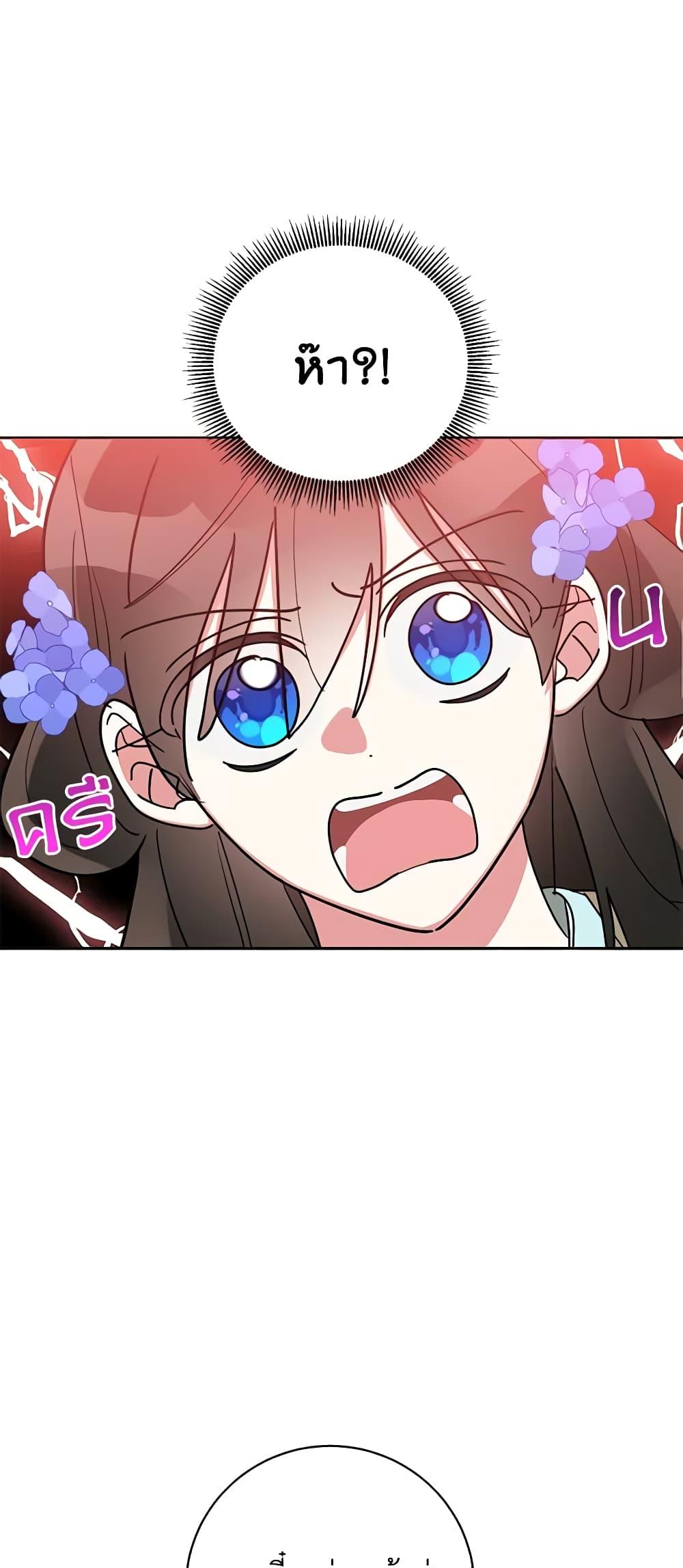 Manga-lc-com อ่านมังงะ อ่านการ์ตูน ออนไลน์ ฟรี Precious Daughter of the Greatest Martial Arts Villain ตอนที่ 1 2 3 4 5 6 7 8 9 10 11 12 13 14 ฟรี ไม่มีโฆษณา Manga-lc - อ่าน มังงะ อ่าน การ์ตูน ออนไลน์ อ่านมังงะ ฟรี