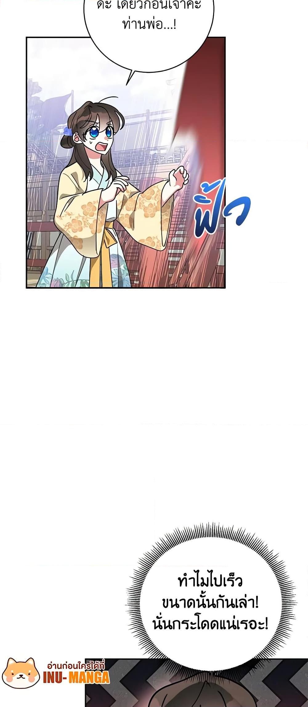 Manga-lc-com อ่านมังงะ อ่านการ์ตูน ออนไลน์ ฟรี Precious Daughter of the Greatest Martial Arts Villain ตอนที่ 1 2 3 4 5 6 7 8 9 10 11 12 13 14 ฟรี ไม่มีโฆษณา Manga-lc - อ่าน มังงะ อ่าน การ์ตูน ออนไลน์ อ่านมังงะ ฟรี