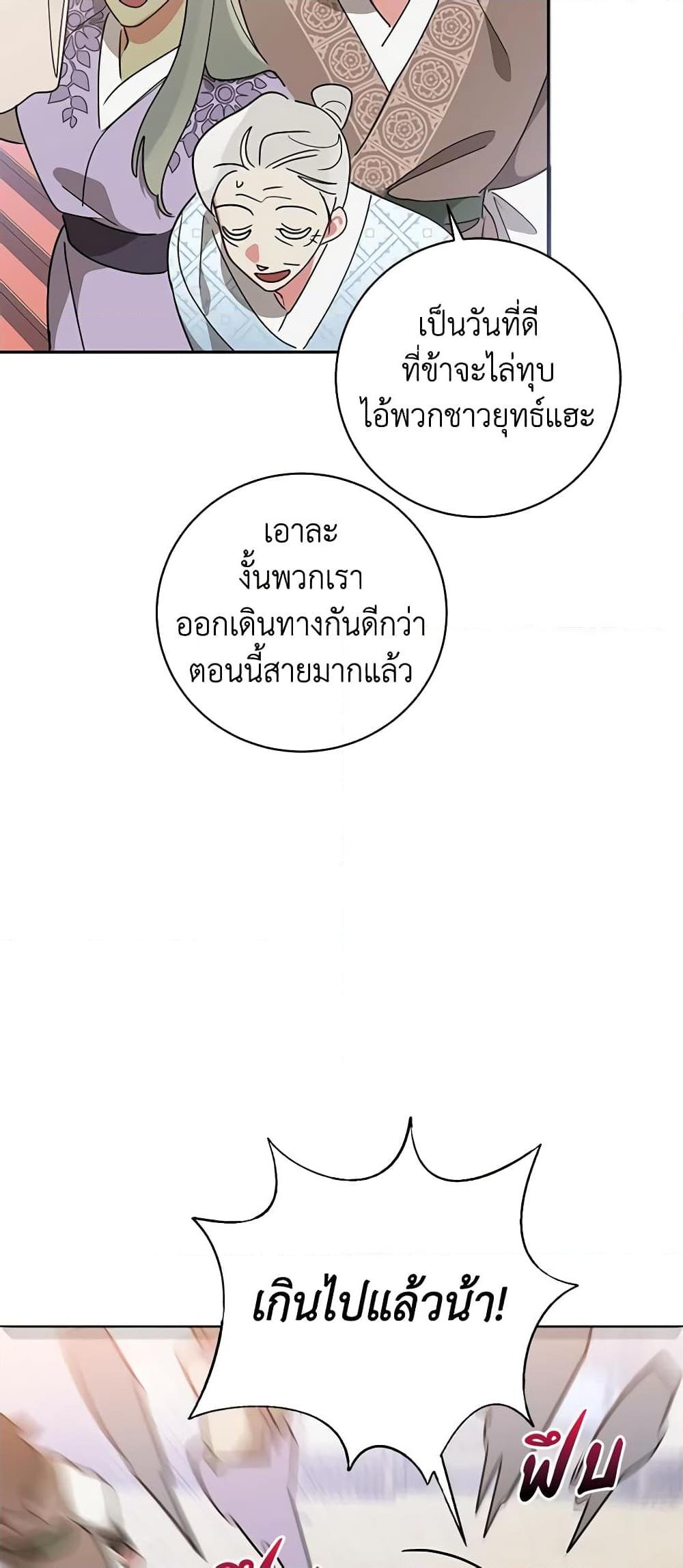 Manga-lc-com อ่านมังงะ อ่านการ์ตูน ออนไลน์ ฟรี Precious Daughter of the Greatest Martial Arts Villain ตอนที่ 1 2 3 4 5 6 7 8 9 10 11 12 13 14 ฟรี ไม่มีโฆษณา Manga-lc - อ่าน มังงะ อ่าน การ์ตูน ออนไลน์ อ่านมังงะ ฟรี