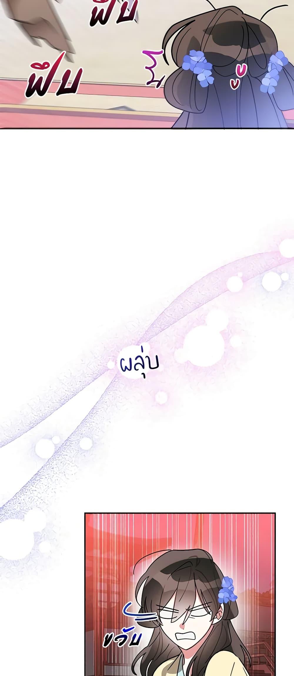 Manga-lc-com อ่านมังงะ อ่านการ์ตูน ออนไลน์ ฟรี Precious Daughter of the Greatest Martial Arts Villain ตอนที่ 1 2 3 4 5 6 7 8 9 10 11 12 13 14 ฟรี ไม่มีโฆษณา Manga-lc - อ่าน มังงะ อ่าน การ์ตูน ออนไลน์ อ่านมังงะ ฟรี