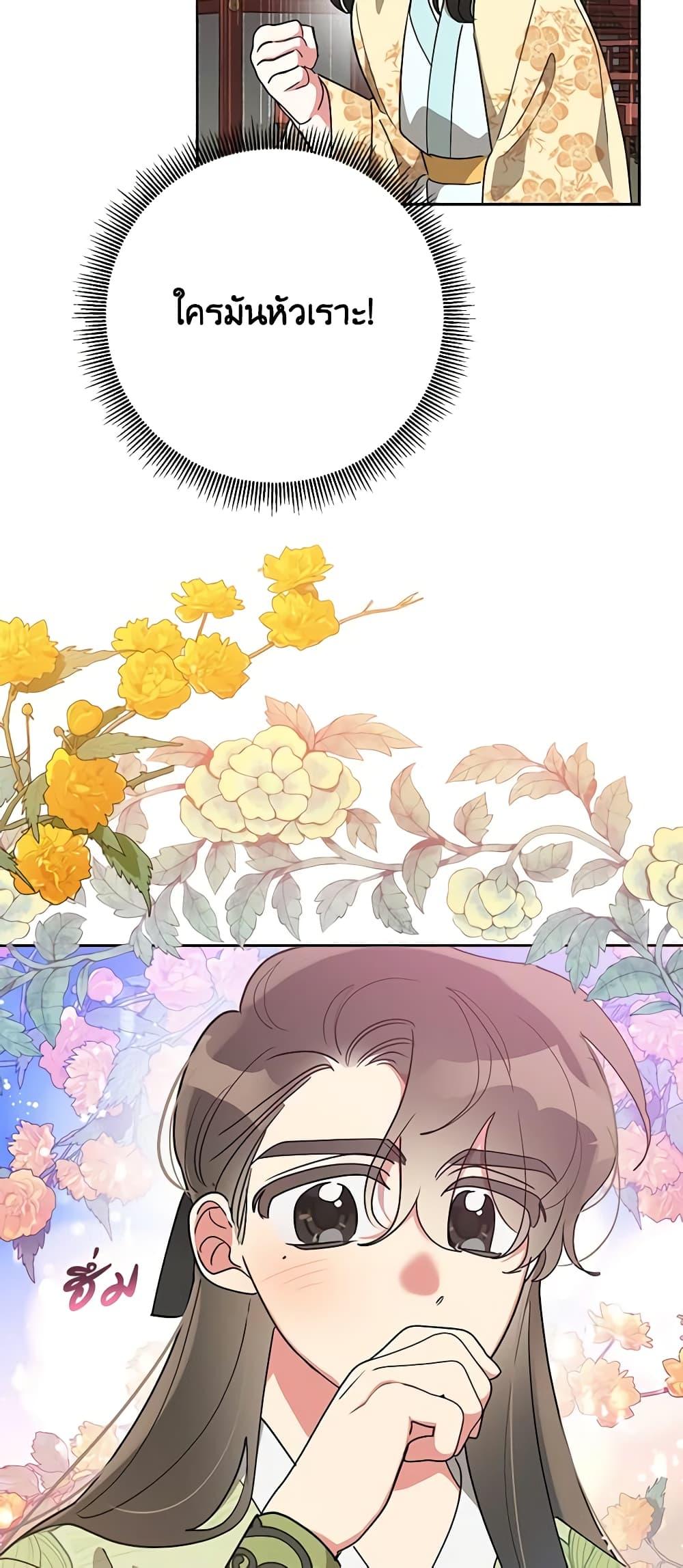 Manga-lc-com อ่านมังงะ อ่านการ์ตูน ออนไลน์ ฟรี Precious Daughter of the Greatest Martial Arts Villain ตอนที่ 1 2 3 4 5 6 7 8 9 10 11 12 13 14 ฟรี ไม่มีโฆษณา Manga-lc - อ่าน มังงะ อ่าน การ์ตูน ออนไลน์ อ่านมังงะ ฟรี