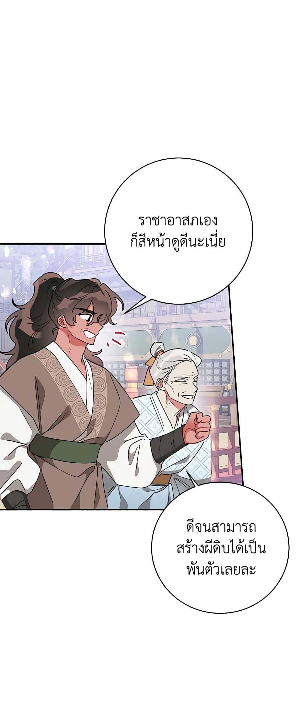 Manga-lc-com อ่านมังงะ อ่านการ์ตูน ออนไลน์ ฟรี Precious Daughter of the Greatest Martial Arts Villain ตอนที่ 1 2 3 4 5 6 7 8 9 10 11 12 13 14 ฟรี ไม่มีโฆษณา Manga-lc - อ่าน มังงะ อ่าน การ์ตูน ออนไลน์ อ่านมังงะ ฟรี