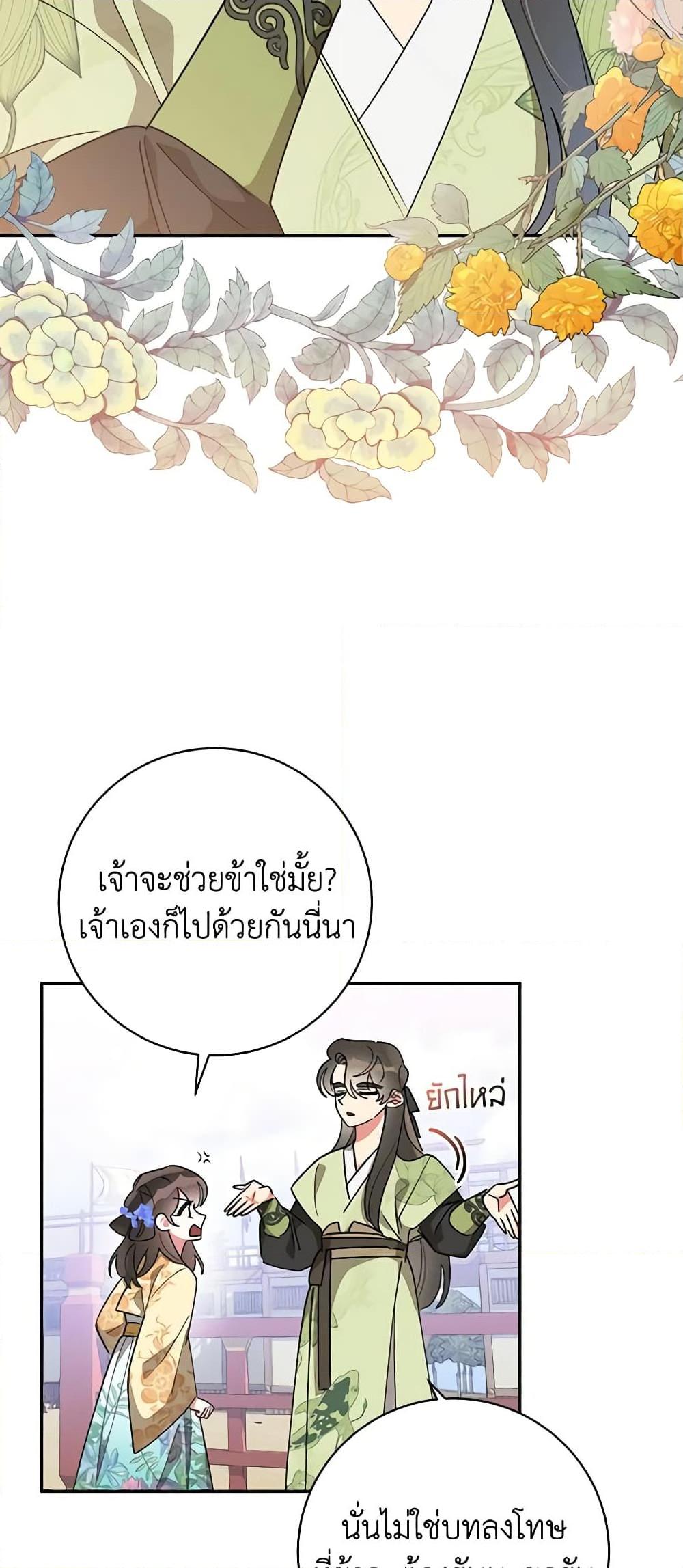 Manga-lc-com อ่านมังงะ อ่านการ์ตูน ออนไลน์ ฟรี Precious Daughter of the Greatest Martial Arts Villain ตอนที่ 1 2 3 4 5 6 7 8 9 10 11 12 13 14 ฟรี ไม่มีโฆษณา Manga-lc - อ่าน มังงะ อ่าน การ์ตูน ออนไลน์ อ่านมังงะ ฟรี