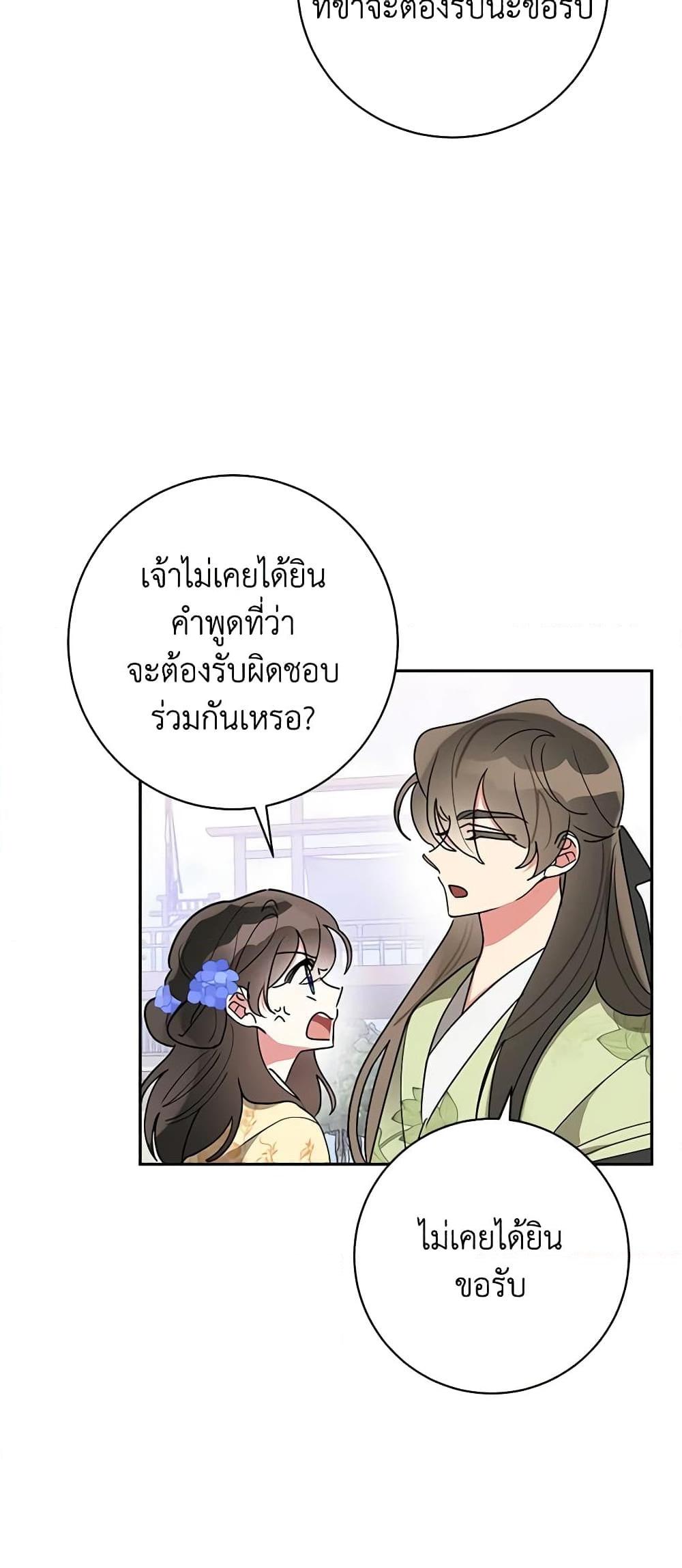 Manga-lc-com อ่านมังงะ อ่านการ์ตูน ออนไลน์ ฟรี Precious Daughter of the Greatest Martial Arts Villain ตอนที่ 1 2 3 4 5 6 7 8 9 10 11 12 13 14 ฟรี ไม่มีโฆษณา Manga-lc - อ่าน มังงะ อ่าน การ์ตูน ออนไลน์ อ่านมังงะ ฟรี