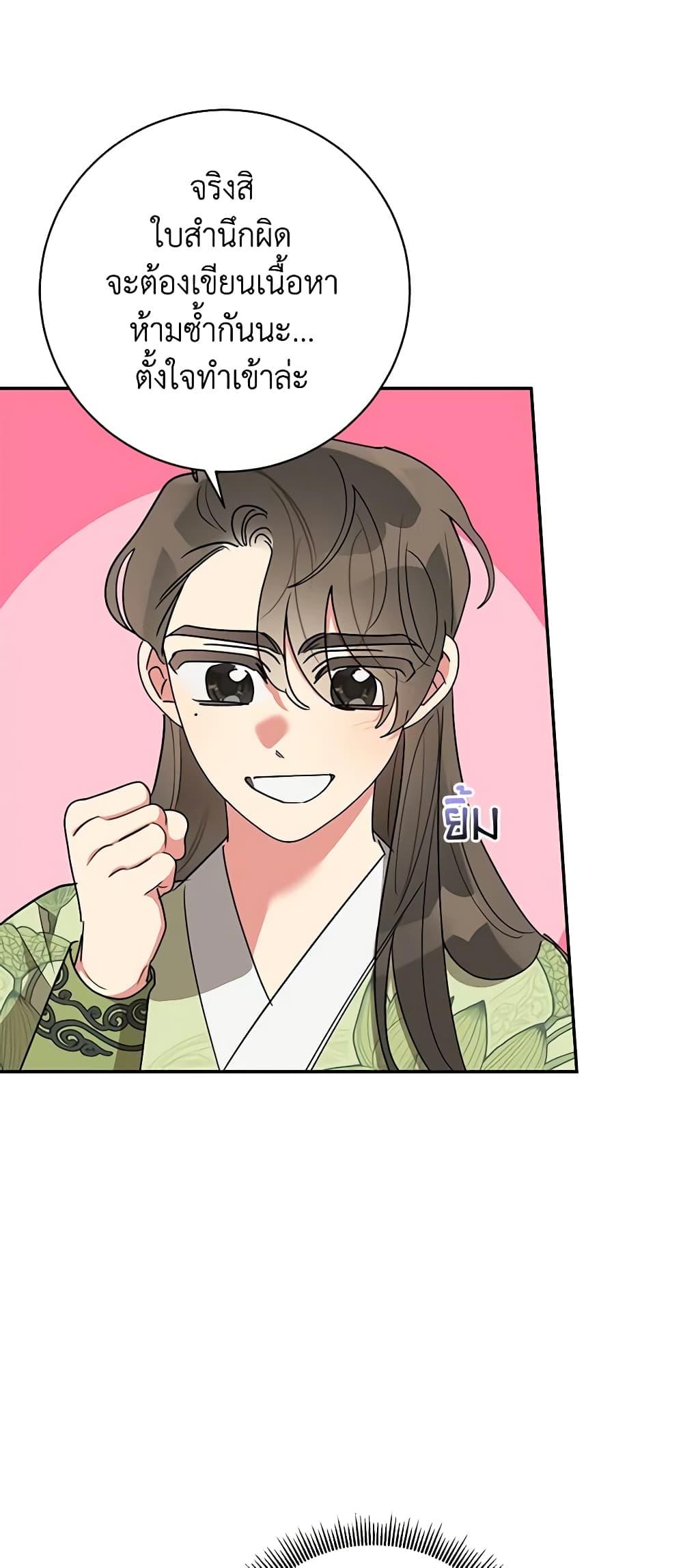 Manga-lc-com อ่านมังงะ อ่านการ์ตูน ออนไลน์ ฟรี Precious Daughter of the Greatest Martial Arts Villain ตอนที่ 1 2 3 4 5 6 7 8 9 10 11 12 13 14 ฟรี ไม่มีโฆษณา Manga-lc - อ่าน มังงะ อ่าน การ์ตูน ออนไลน์ อ่านมังงะ ฟรี