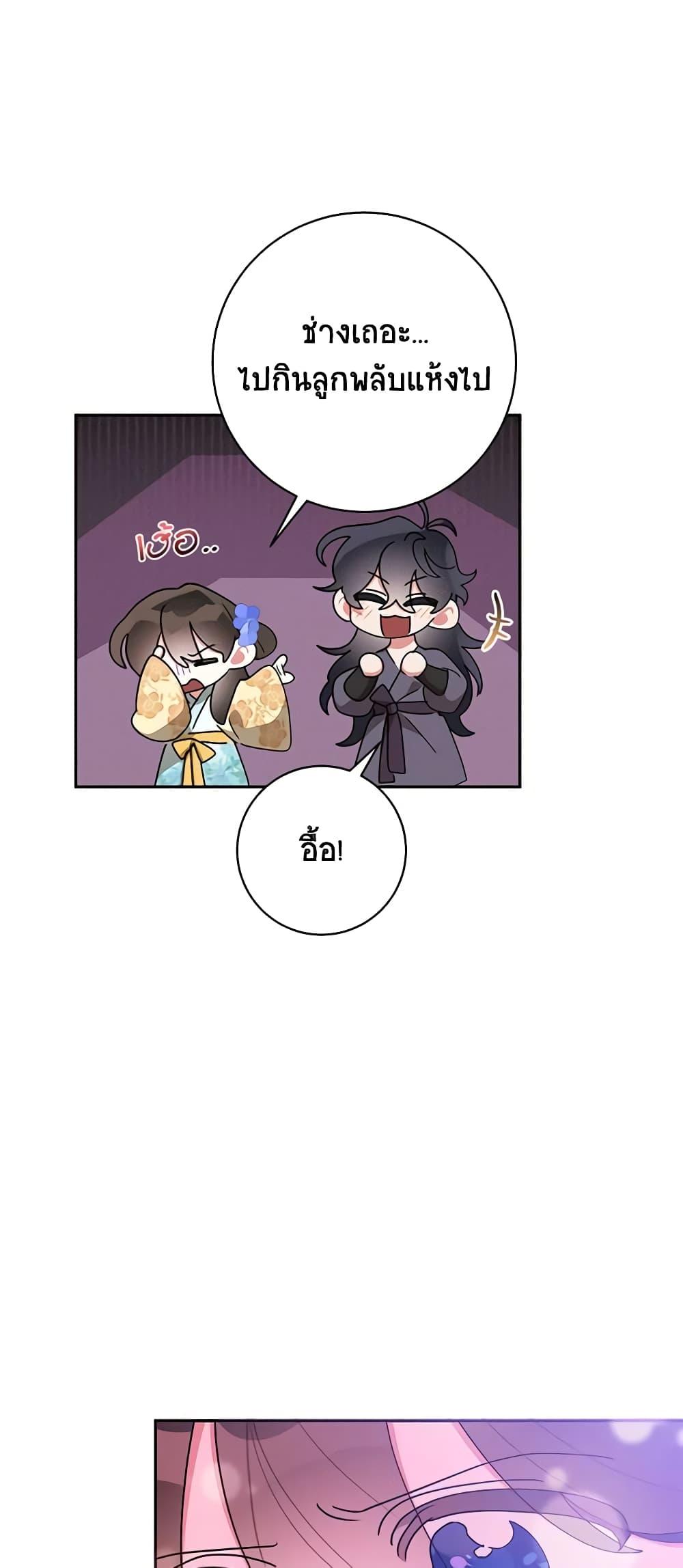 Manga-lc-com อ่านมังงะ อ่านการ์ตูน ออนไลน์ ฟรี Precious Daughter of the Greatest Martial Arts Villain ตอนที่ 1 2 3 4 5 6 7 8 9 10 11 12 13 14 ฟรี ไม่มีโฆษณา Manga-lc - อ่าน มังงะ อ่าน การ์ตูน ออนไลน์ อ่านมังงะ ฟรี