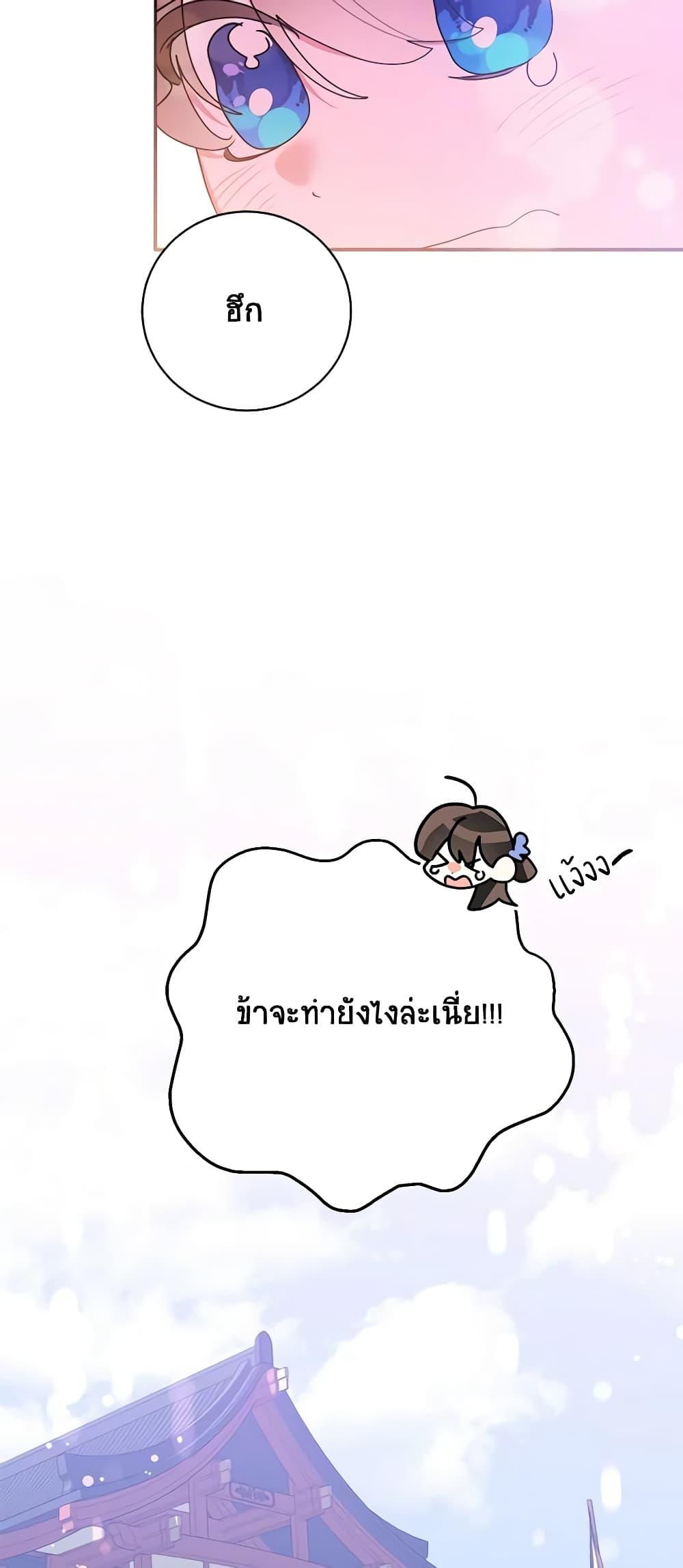 Manga-lc-com อ่านมังงะ อ่านการ์ตูน ออนไลน์ ฟรี Precious Daughter of the Greatest Martial Arts Villain ตอนที่ 1 2 3 4 5 6 7 8 9 10 11 12 13 14 ฟรี ไม่มีโฆษณา Manga-lc - อ่าน มังงะ อ่าน การ์ตูน ออนไลน์ อ่านมังงะ ฟรี