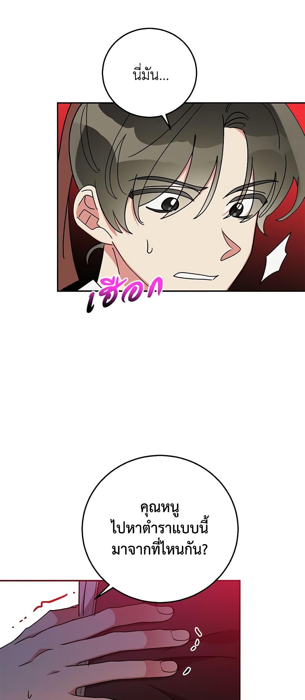 Manga-lc-com อ่านมังงะ อ่านการ์ตูน ออนไลน์ ฟรี Precious Daughter of the Greatest Martial Arts Villain ตอนที่ 1 2 3 4 5 6 7 8 9 10 11 12 13 14 ฟรี ไม่มีโฆษณา Manga-lc - อ่าน มังงะ อ่าน การ์ตูน ออนไลน์ อ่านมังงะ ฟรี