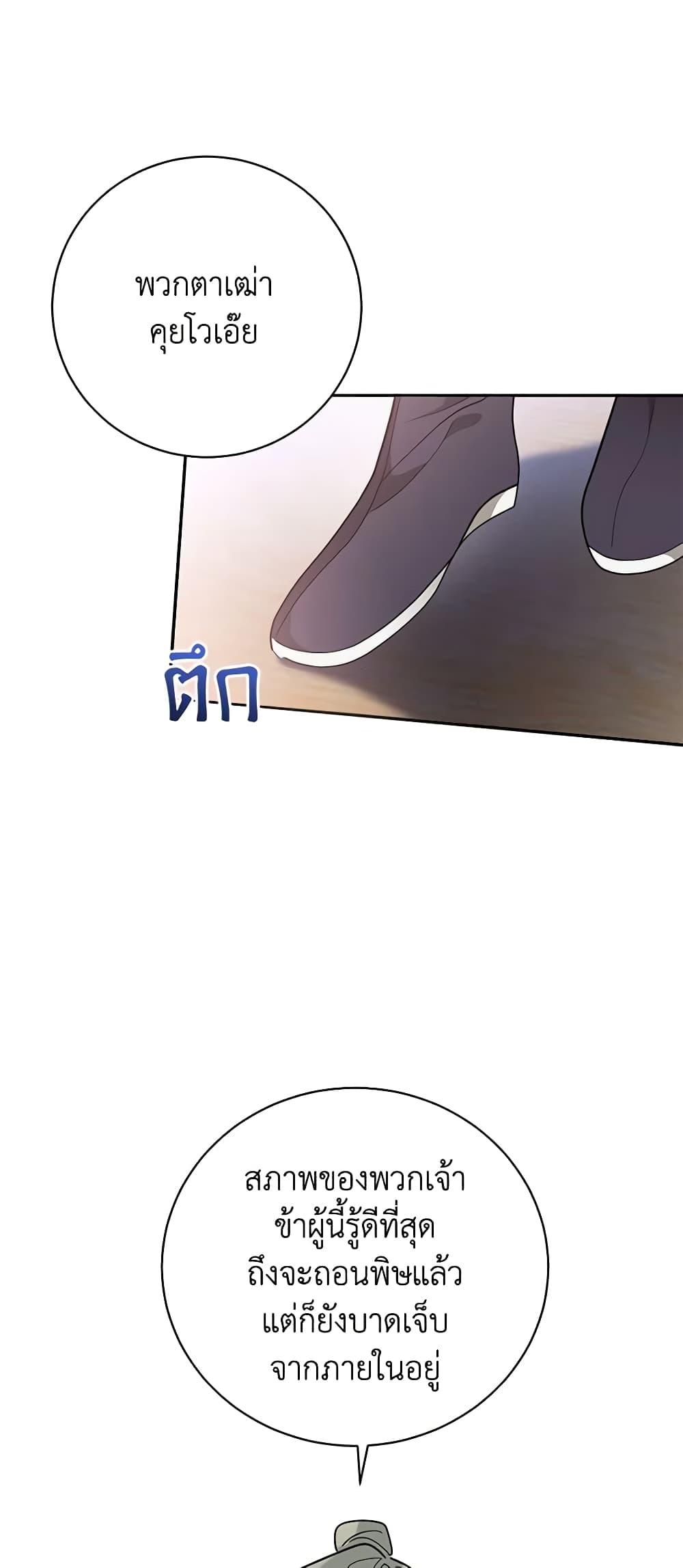 Manga-lc-com อ่านมังงะ อ่านการ์ตูน ออนไลน์ ฟรี Precious Daughter of the Greatest Martial Arts Villain ตอนที่ 1 2 3 4 5 6 7 8 9 10 11 12 13 14 ฟรี ไม่มีโฆษณา Manga-lc - อ่าน มังงะ อ่าน การ์ตูน ออนไลน์ อ่านมังงะ ฟรี