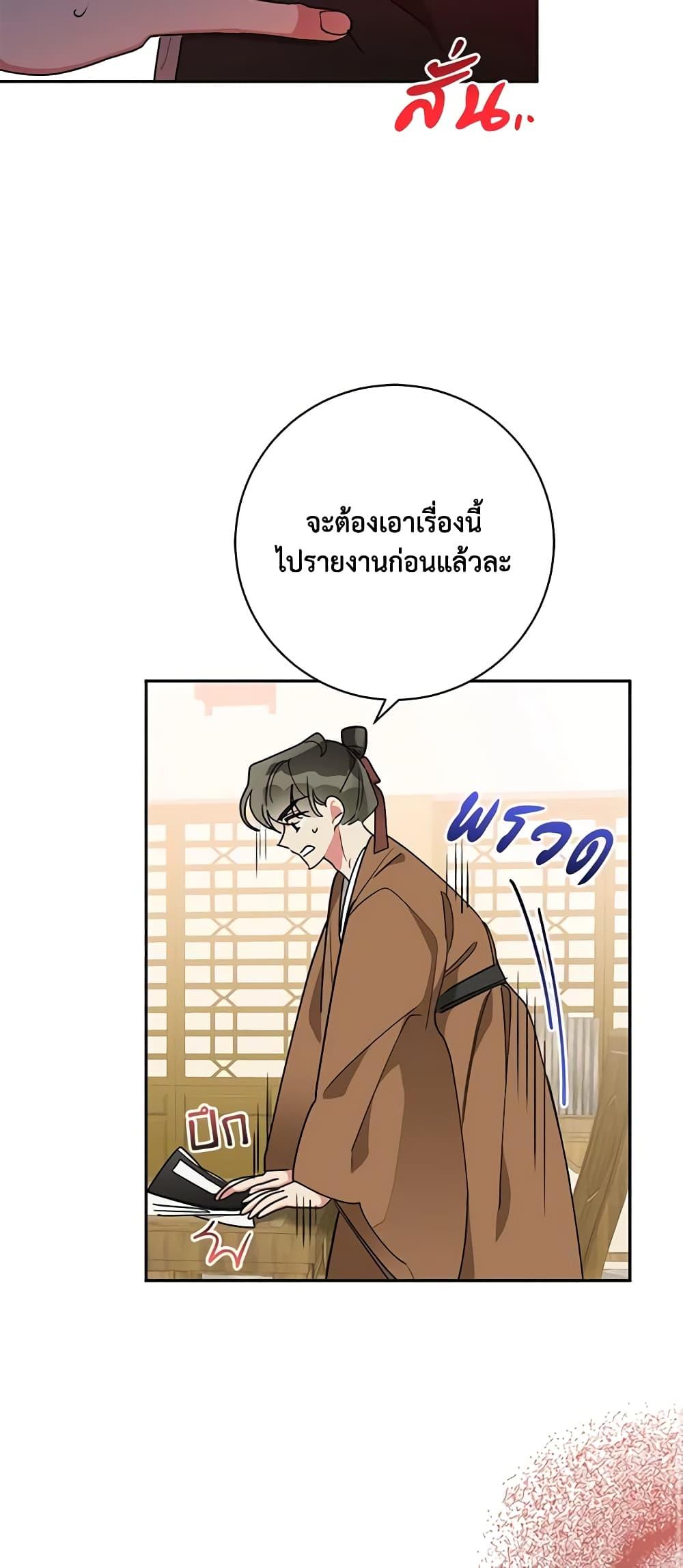 Manga-lc-com อ่านมังงะ อ่านการ์ตูน ออนไลน์ ฟรี Precious Daughter of the Greatest Martial Arts Villain ตอนที่ 1 2 3 4 5 6 7 8 9 10 11 12 13 14 ฟรี ไม่มีโฆษณา Manga-lc - อ่าน มังงะ อ่าน การ์ตูน ออนไลน์ อ่านมังงะ ฟรี