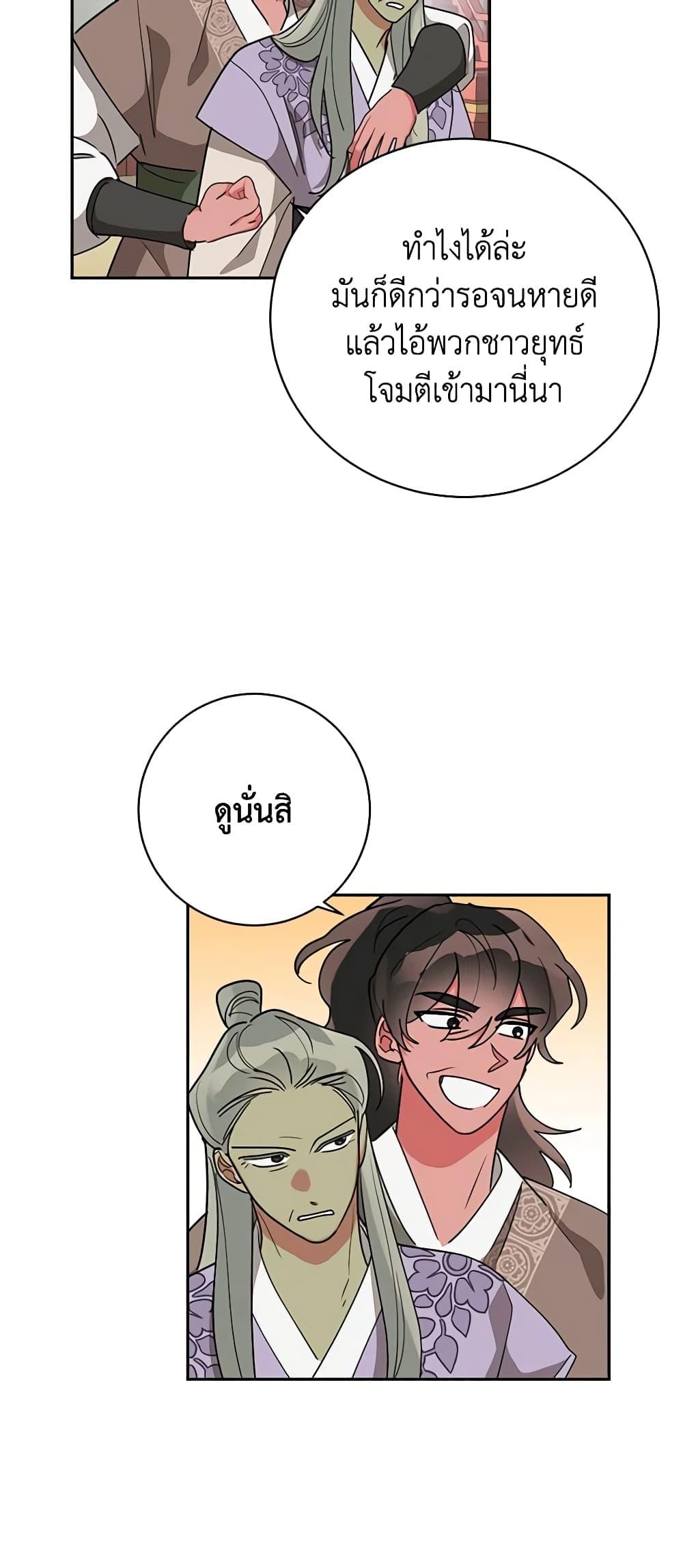 Manga-lc-com อ่านมังงะ อ่านการ์ตูน ออนไลน์ ฟรี Precious Daughter of the Greatest Martial Arts Villain ตอนที่ 1 2 3 4 5 6 7 8 9 10 11 12 13 14 ฟรี ไม่มีโฆษณา Manga-lc - อ่าน มังงะ อ่าน การ์ตูน ออนไลน์ อ่านมังงะ ฟรี