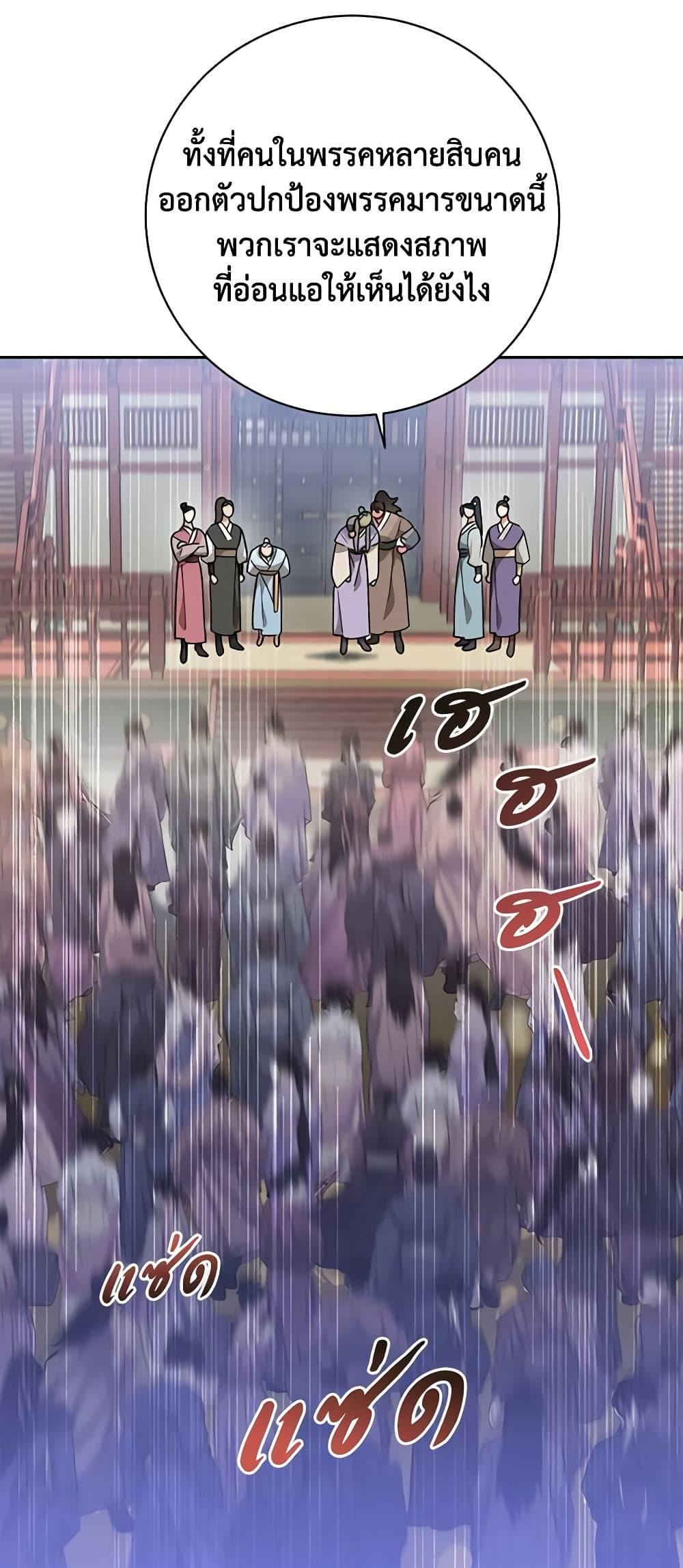Manga-lc-com อ่านมังงะ อ่านการ์ตูน ออนไลน์ ฟรี Precious Daughter of the Greatest Martial Arts Villain ตอนที่ 1 2 3 4 5 6 7 8 9 10 11 12 13 14 ฟรี ไม่มีโฆษณา Manga-lc - อ่าน มังงะ อ่าน การ์ตูน ออนไลน์ อ่านมังงะ ฟรี