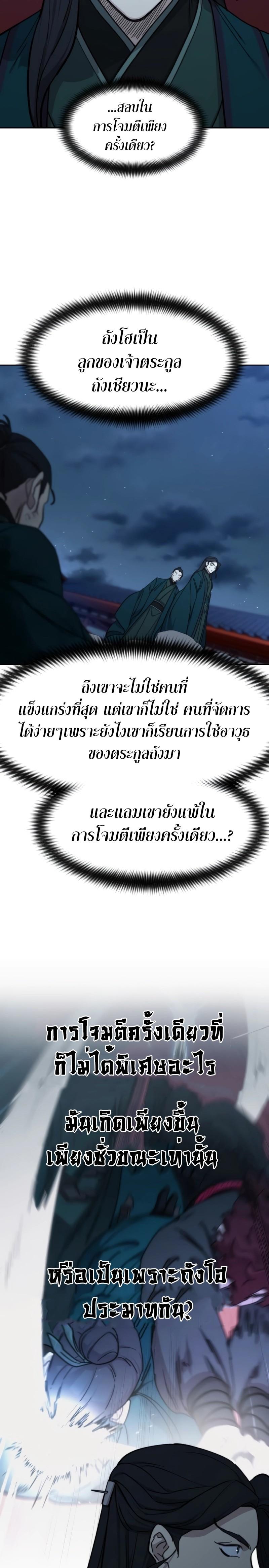 Manga-lc-com อ่านมังงะ อ่านการ์ตูน ออนไลน์ ฟรี Return of the Flowery Mountain Sect ตอนที่ 1 2 3 4 5 6 7 8 9 10 11 12 13 14 ฟรี ไม่มีโฆษณา Manga-lc - อ่าน มังงะ อ่าน การ์ตูน ออนไลน์ อ่านมังงะ ฟรี