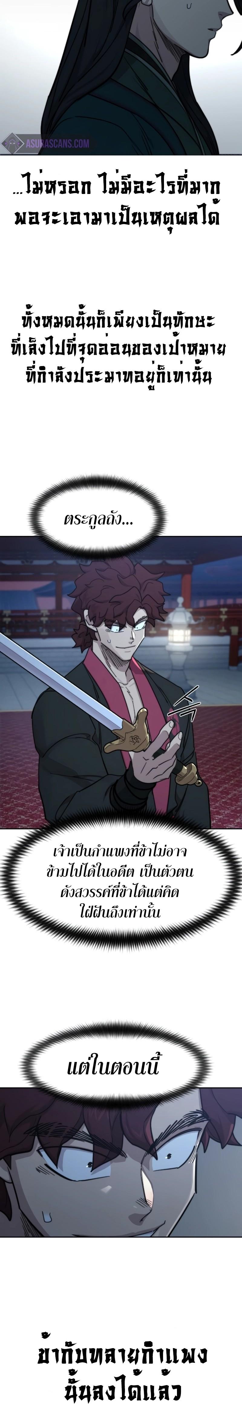 Manga-lc-com อ่านมังงะ อ่านการ์ตูน ออนไลน์ ฟรี Return of the Flowery Mountain Sect ตอนที่ 1 2 3 4 5 6 7 8 9 10 11 12 13 14 ฟรี ไม่มีโฆษณา Manga-lc - อ่าน มังงะ อ่าน การ์ตูน ออนไลน์ อ่านมังงะ ฟรี