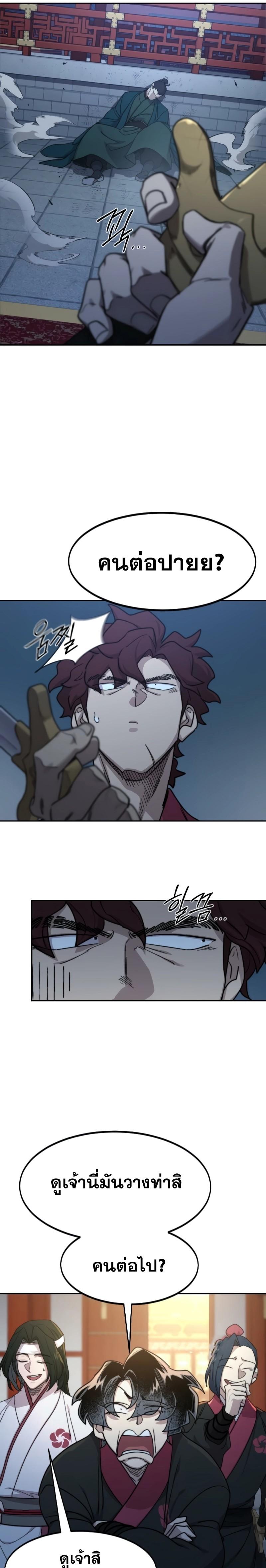 Manga-lc-com อ่านมังงะ อ่านการ์ตูน ออนไลน์ ฟรี Return of the Flowery Mountain Sect ตอนที่ 1 2 3 4 5 6 7 8 9 10 11 12 13 14 ฟรี ไม่มีโฆษณา Manga-lc - อ่าน มังงะ อ่าน การ์ตูน ออนไลน์ อ่านมังงะ ฟรี